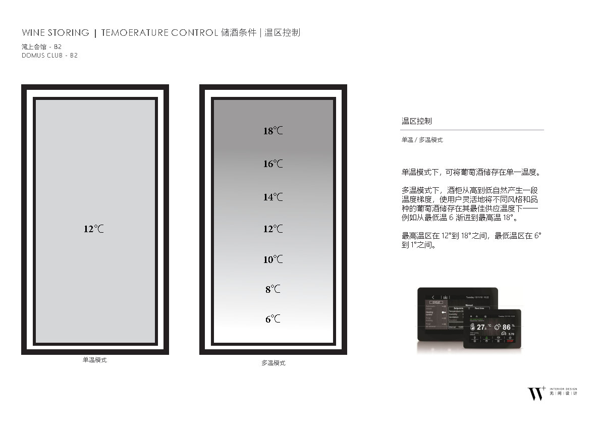 WS 20230726   ³ǡҵB1 B2_Page34.jpg