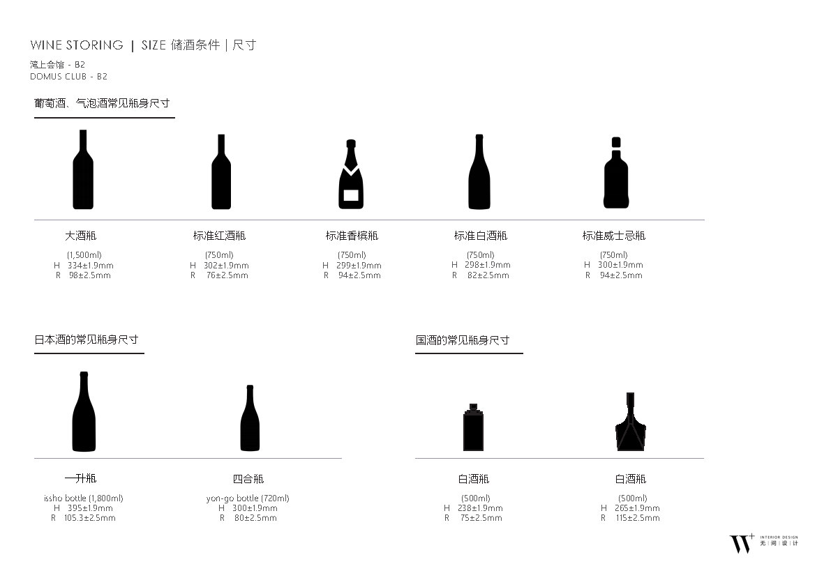 WS 20230726   ³ǡҵB1 B2_Page36.jpg