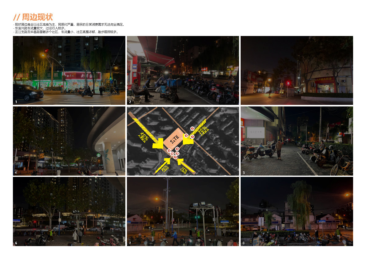 2023.06ҵ졿ϺӡĿҵ췽ı_Page20.jpg