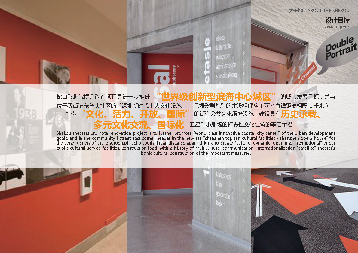 2021.05Ժ졿߿ӰԺ̽Ͷı_Page21.jpg