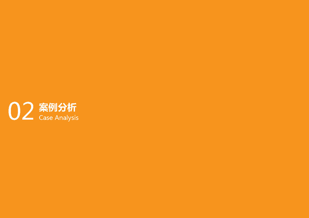 2021.05Ժ졿߿ӰԺ̽Ͷı_Page28.jpg