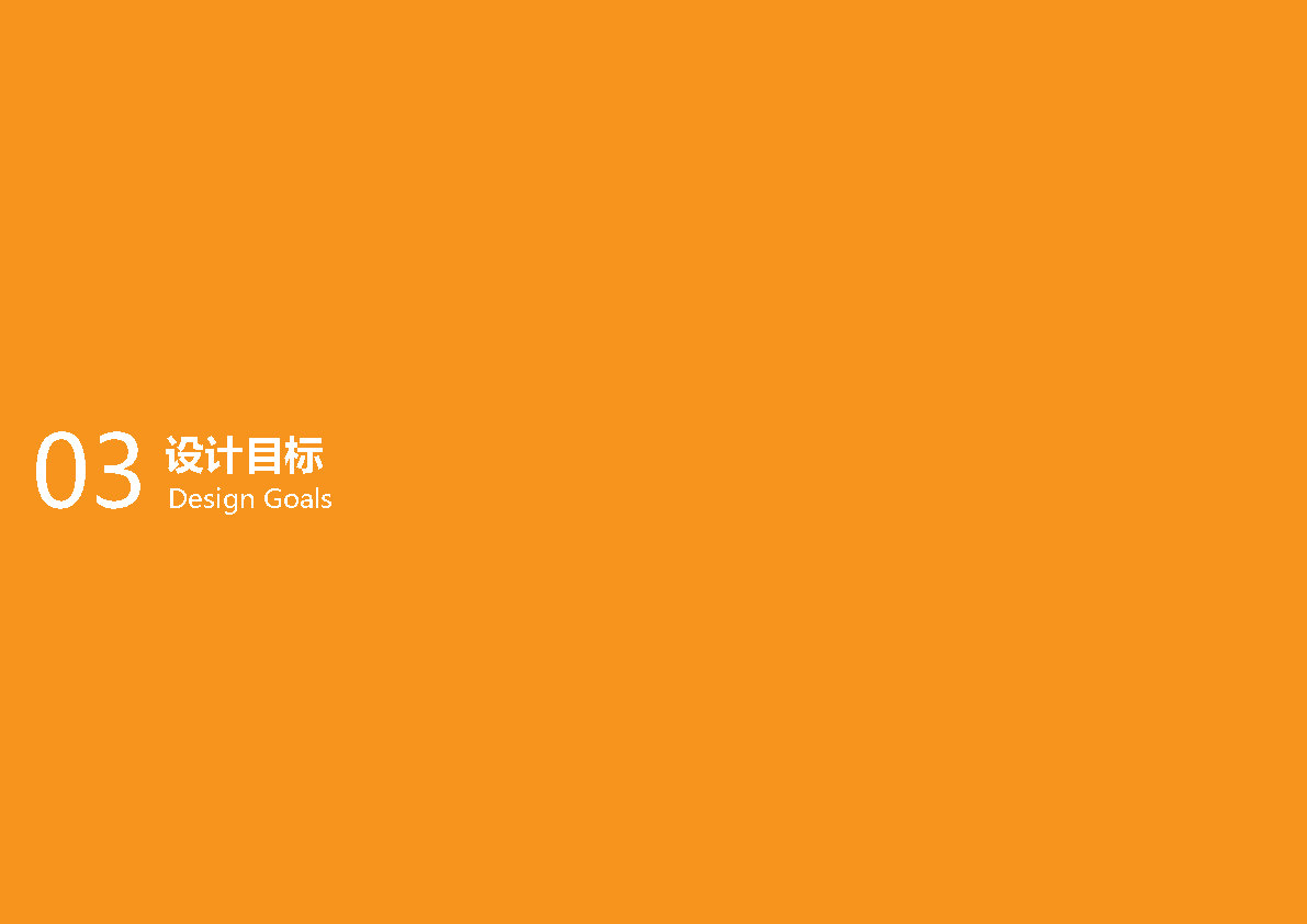 2021.05Ժ졿߿ӰԺ̽Ͷı_Page34.jpg