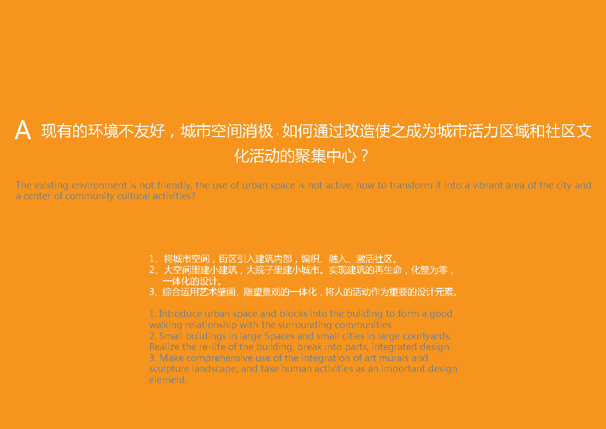 2021.05Ժ졿߿ӰԺ̽Ͷı_Page37.jpg