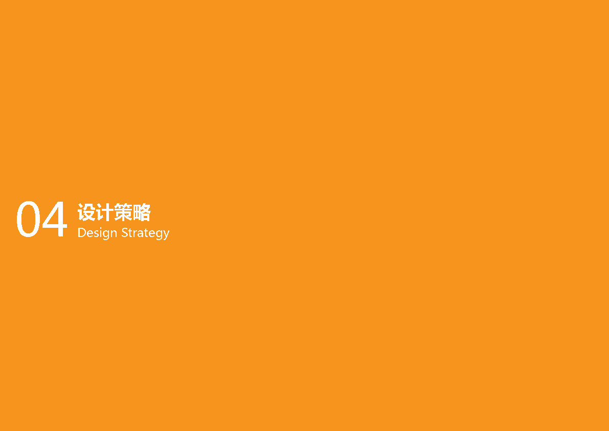 2021.05Ժ졿߿ӰԺ̽Ͷı_Page36.jpg