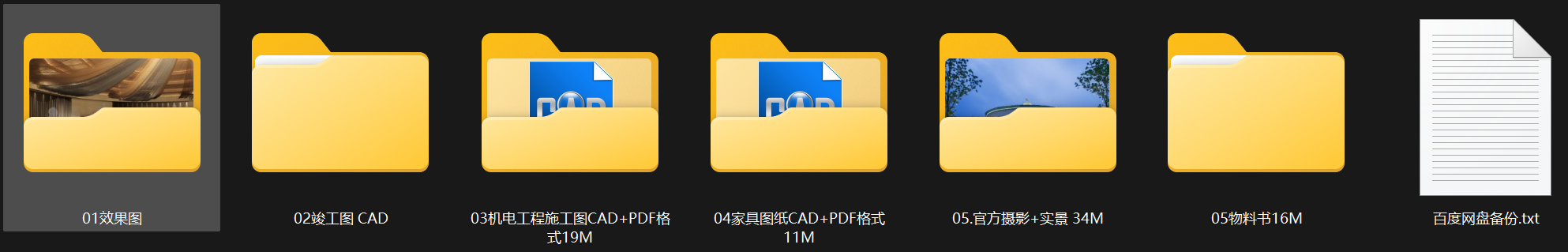 1725600534250.jpg