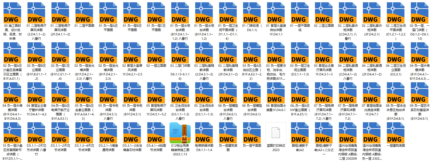 QQͼ20240914224219.png