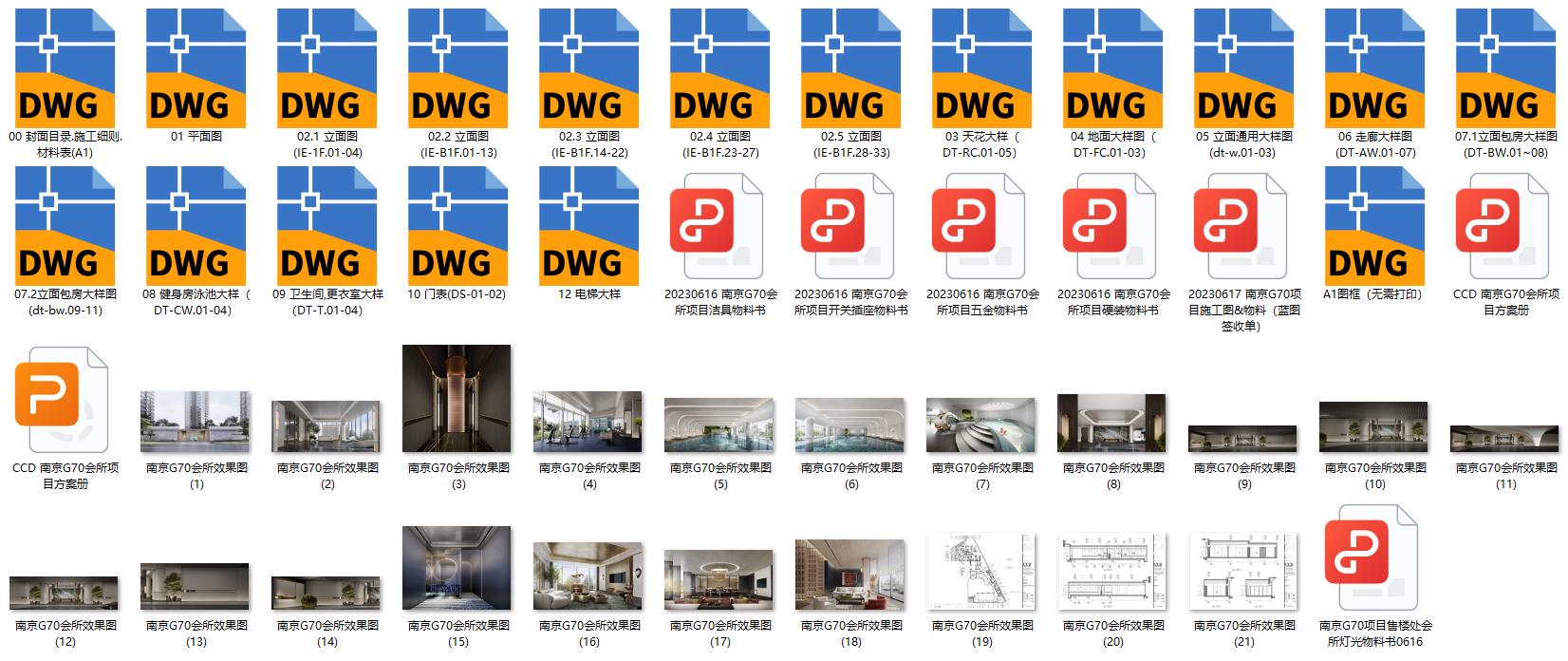 QQͼ20240917181611.png