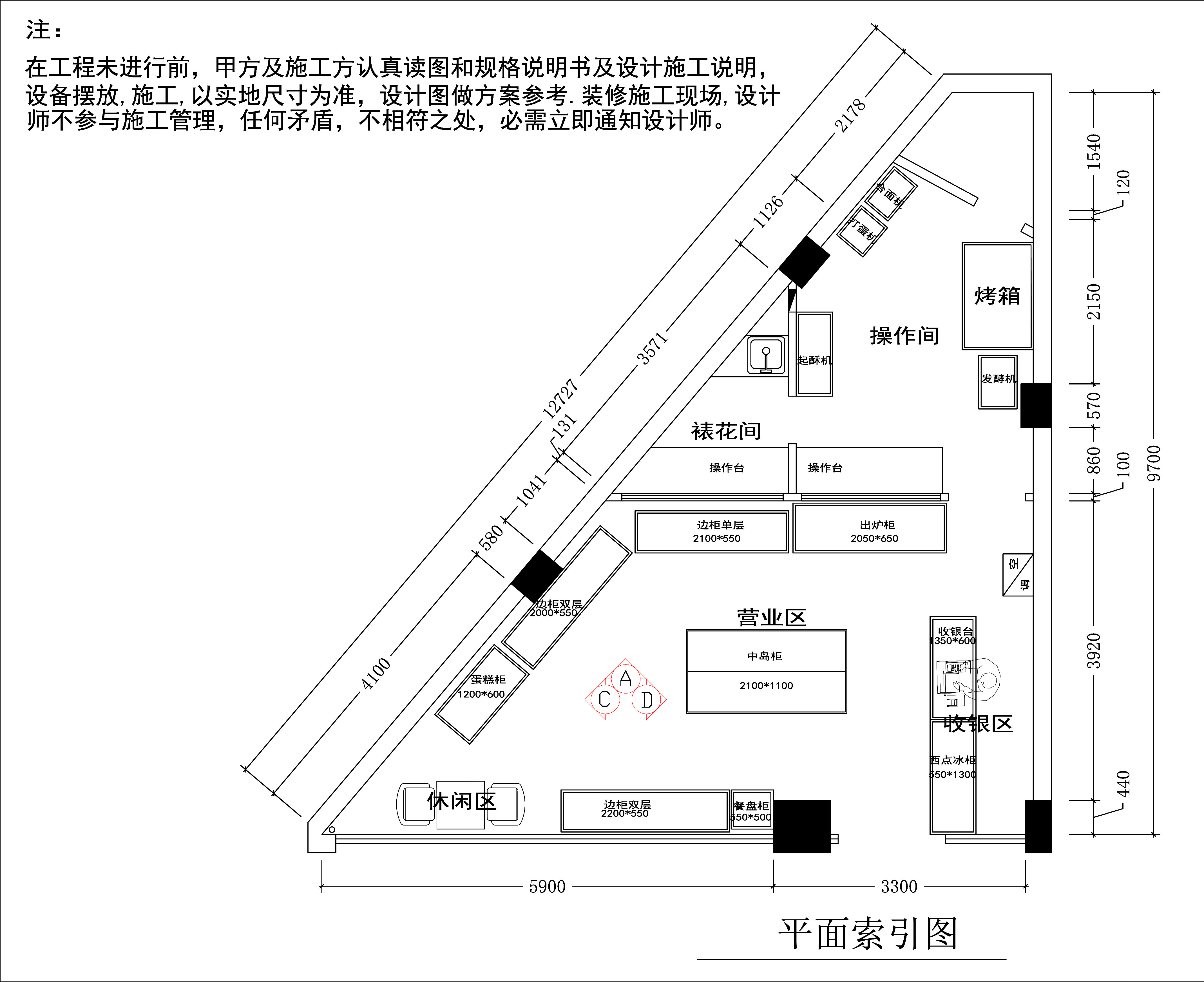 50平方蛋糕店平面图图片