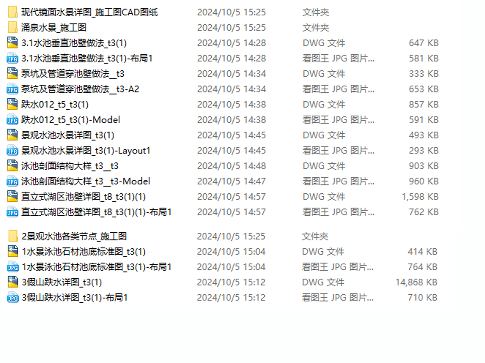 C-_Users_hujkhj_Desktop_1157.jpg