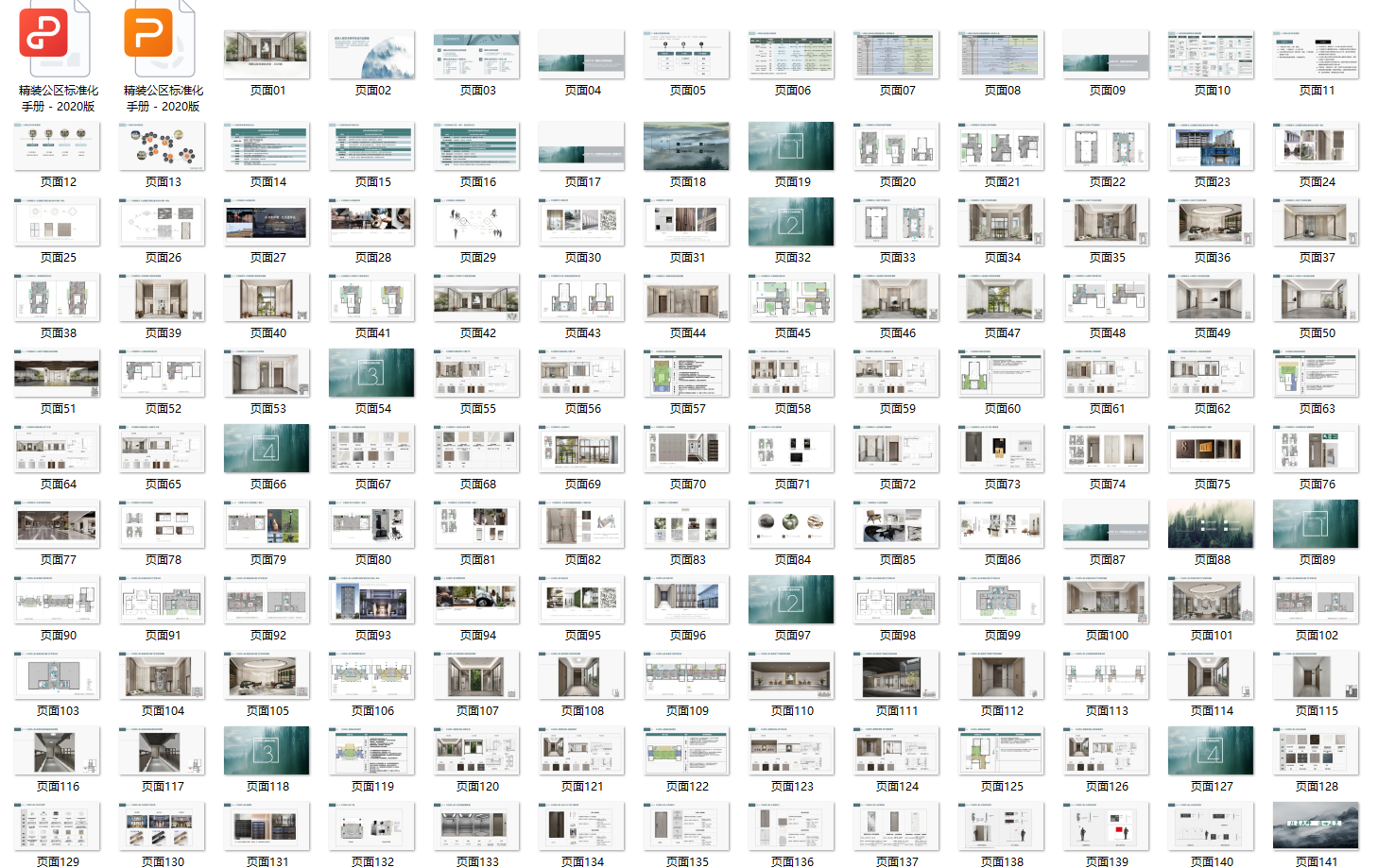 91cf3beb259478116a19f0284554a59.png