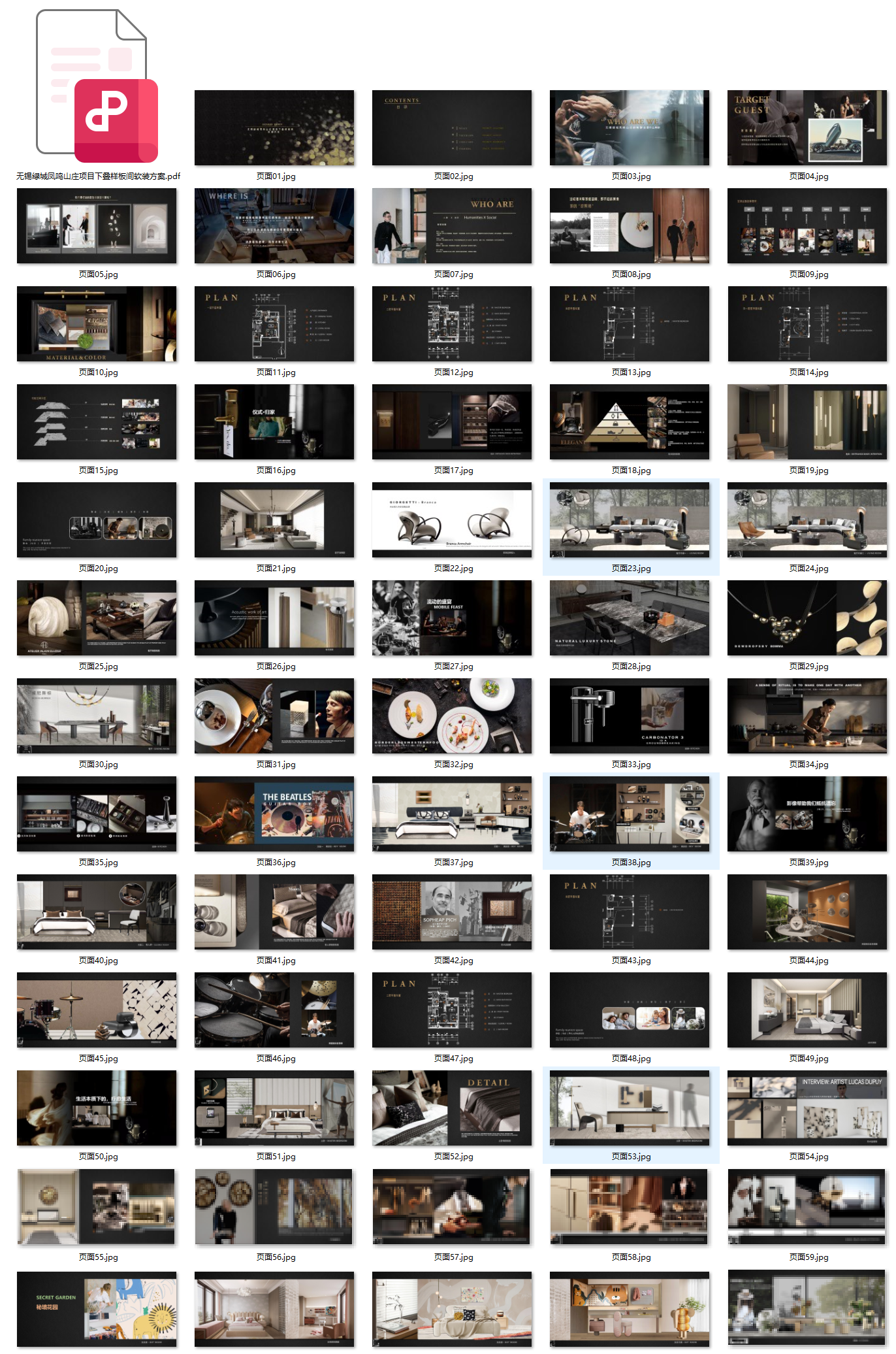 PixPin_2024-10-28_11-43-03.png
