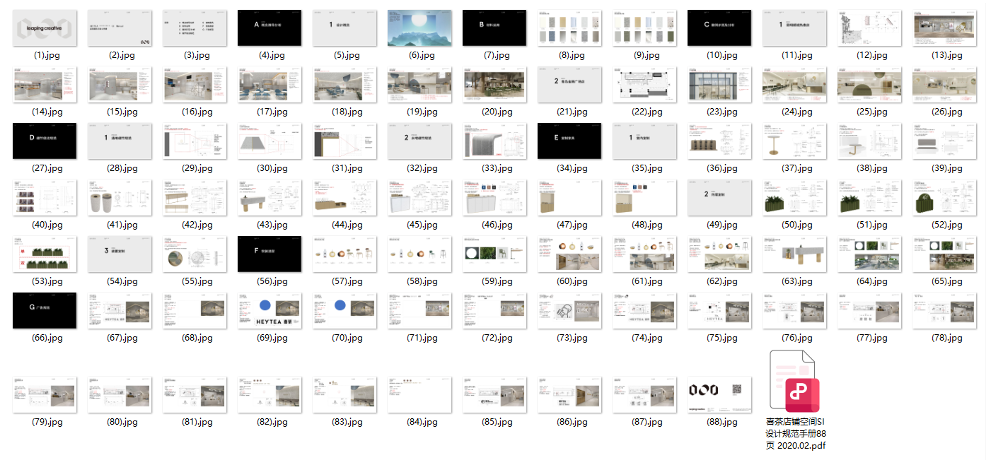 PixPin_2024-10-28_18-06-02.png