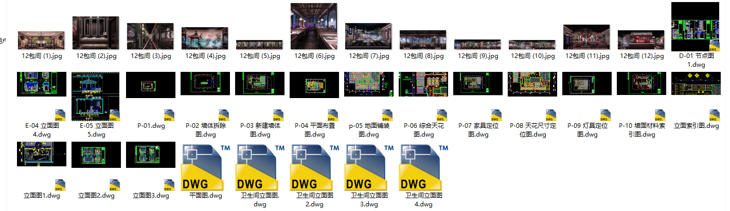 PixPin_2024-10-28_18-33-45.png