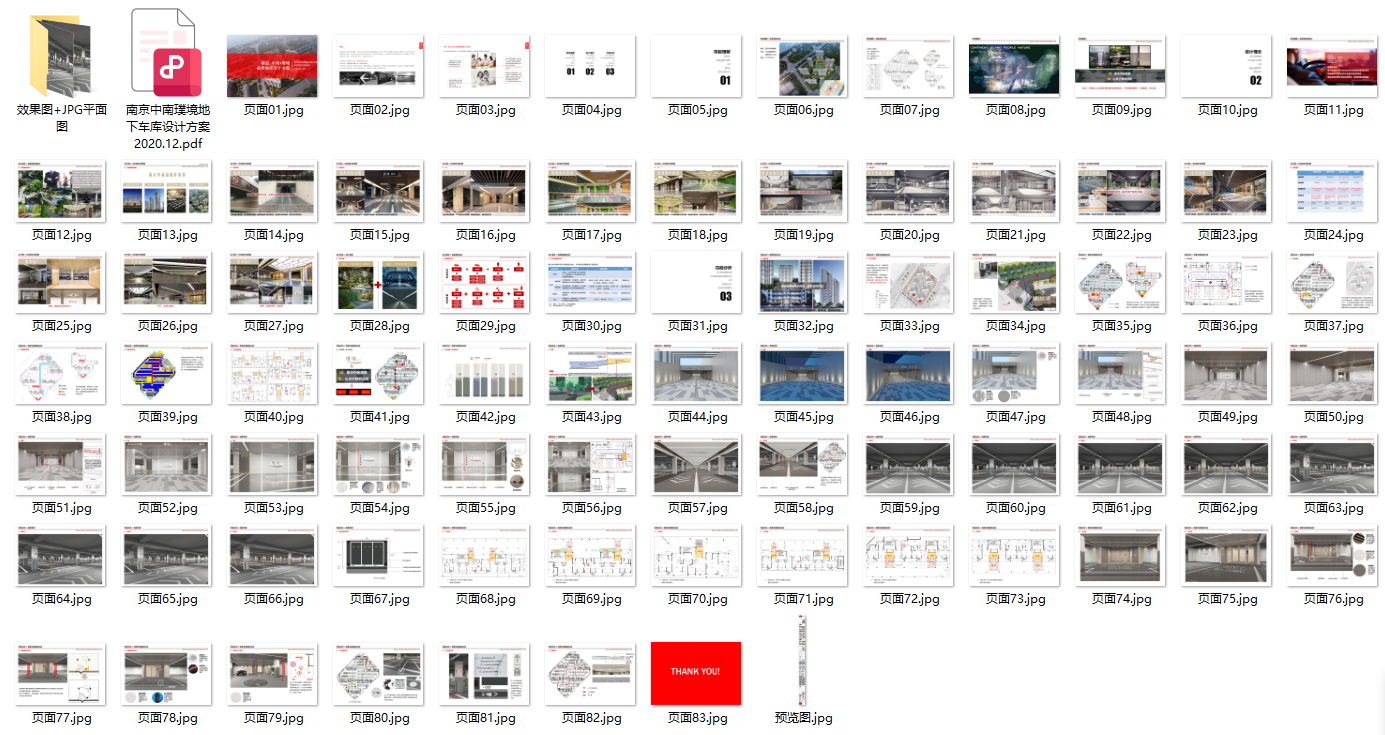 PixPin_2024-10-31_17-09-45.png