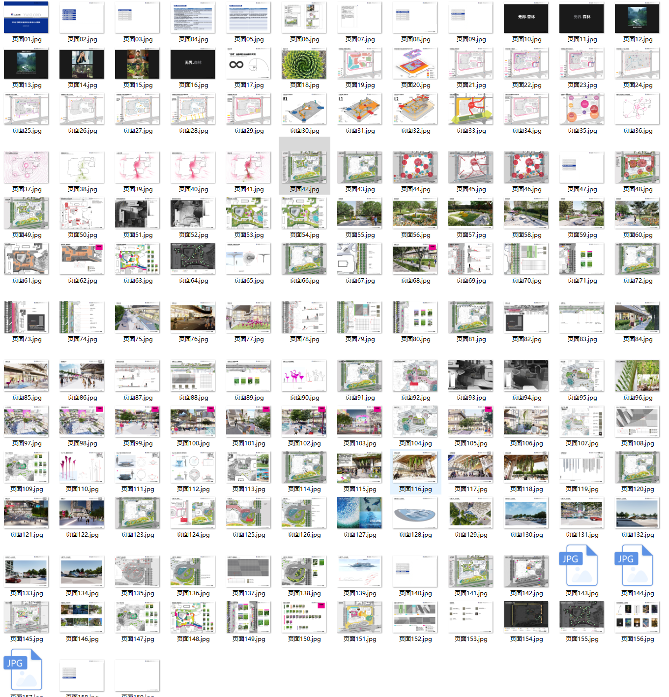 PixPin_2024-10-31_22-28-41.png
