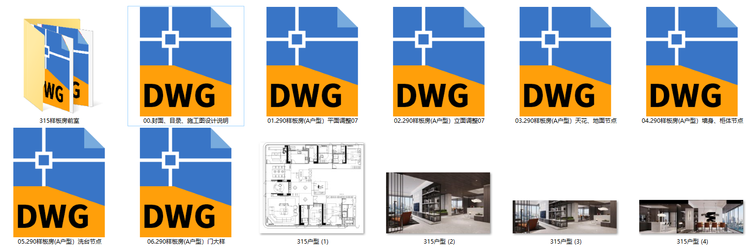 QQͼ20241102191400.png