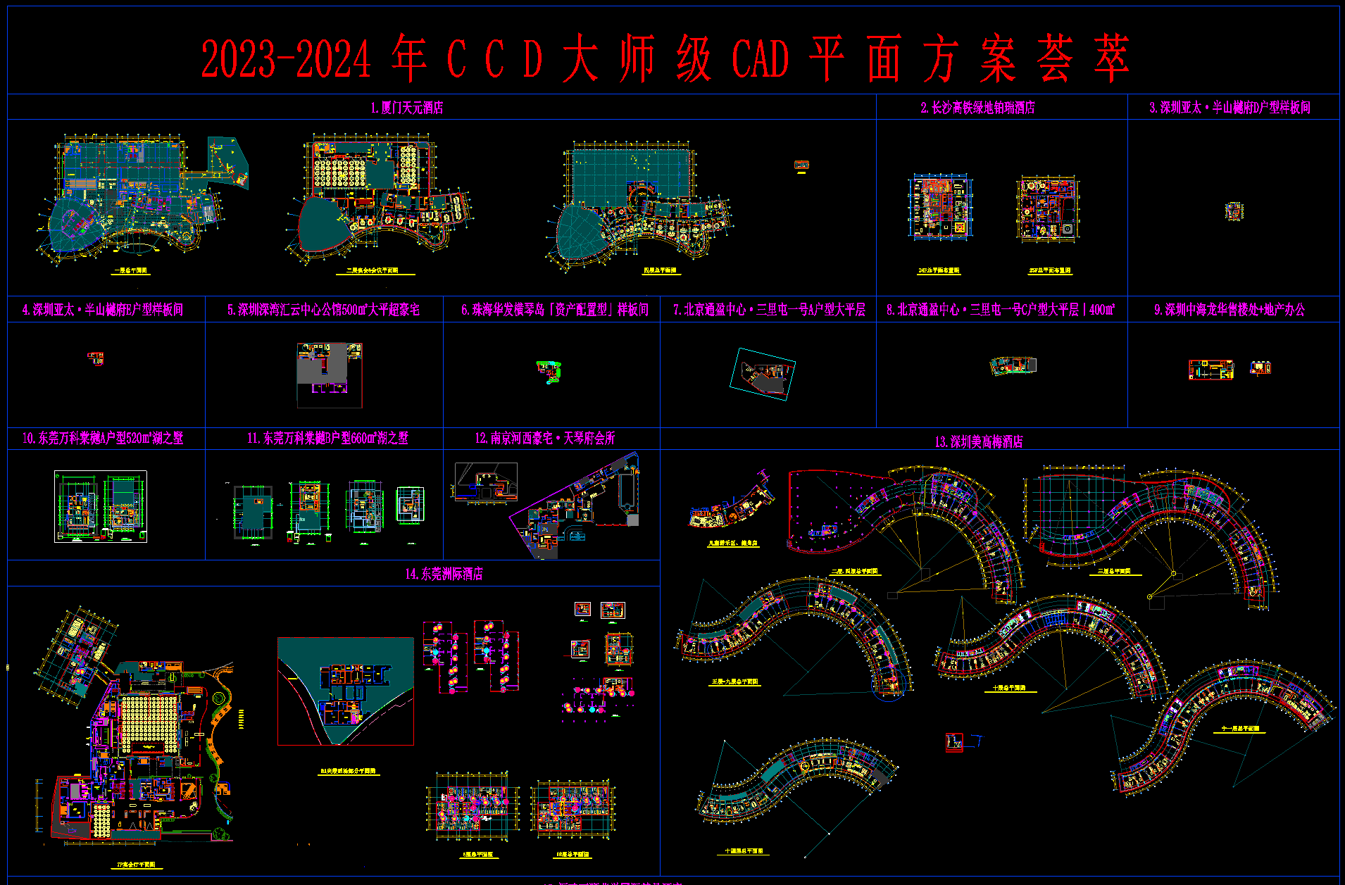 QQͼ20241105223114.png
