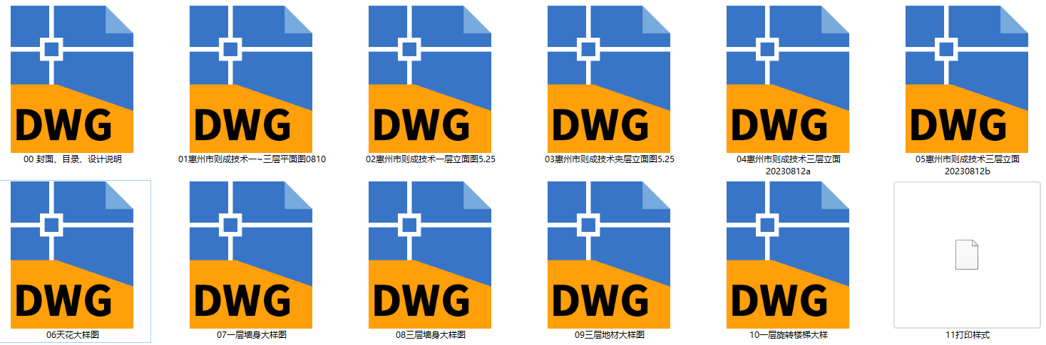 QQͼ20241108091431.png