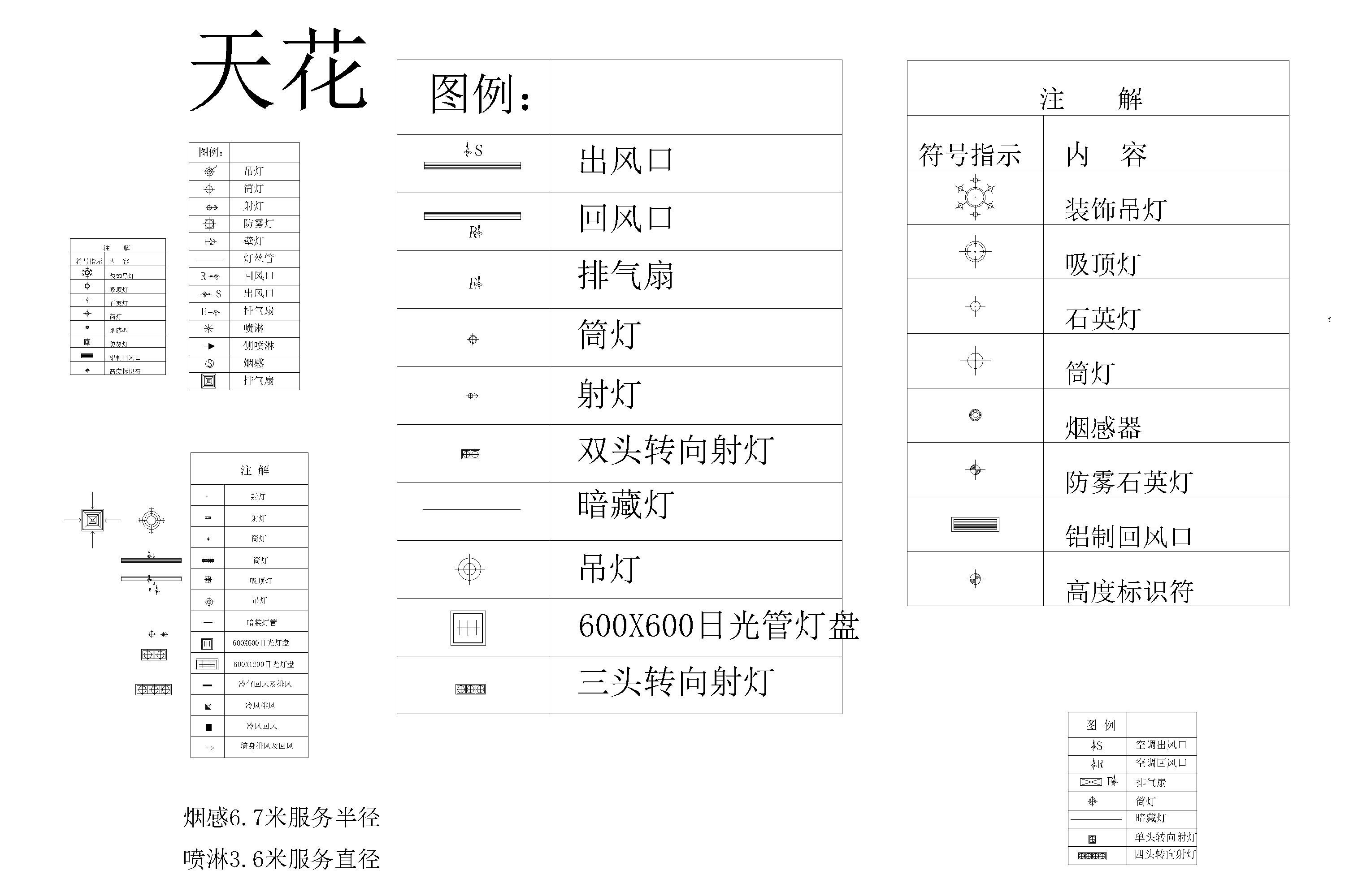 칫06-װϵۺƽͼ-Model412121.jpg