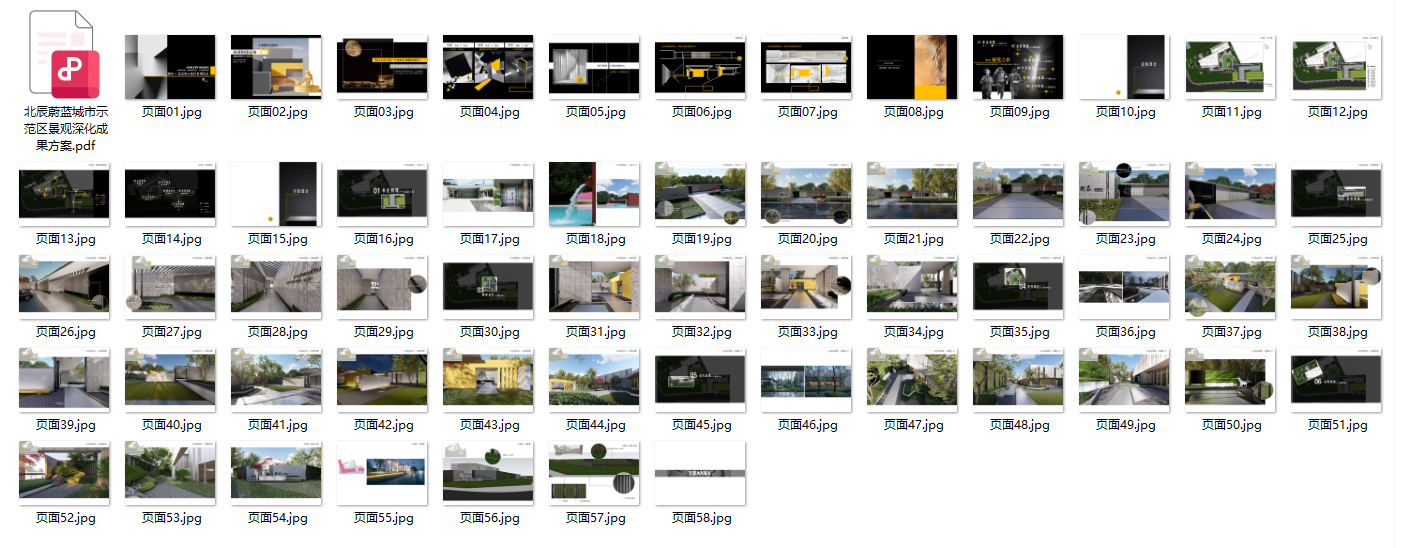PixPin_2024-11-08_14-40-50.png