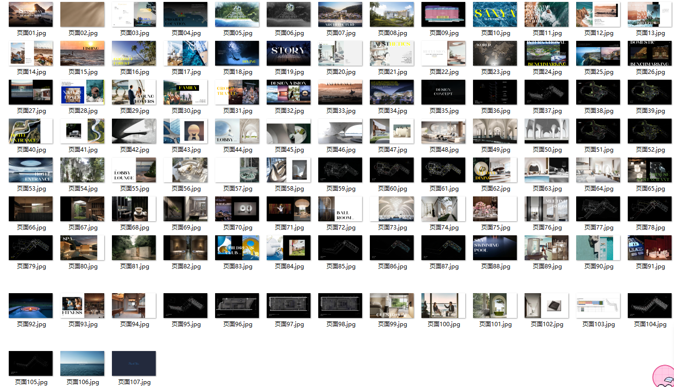 PixPin_2024-11-11_12-21-39.png