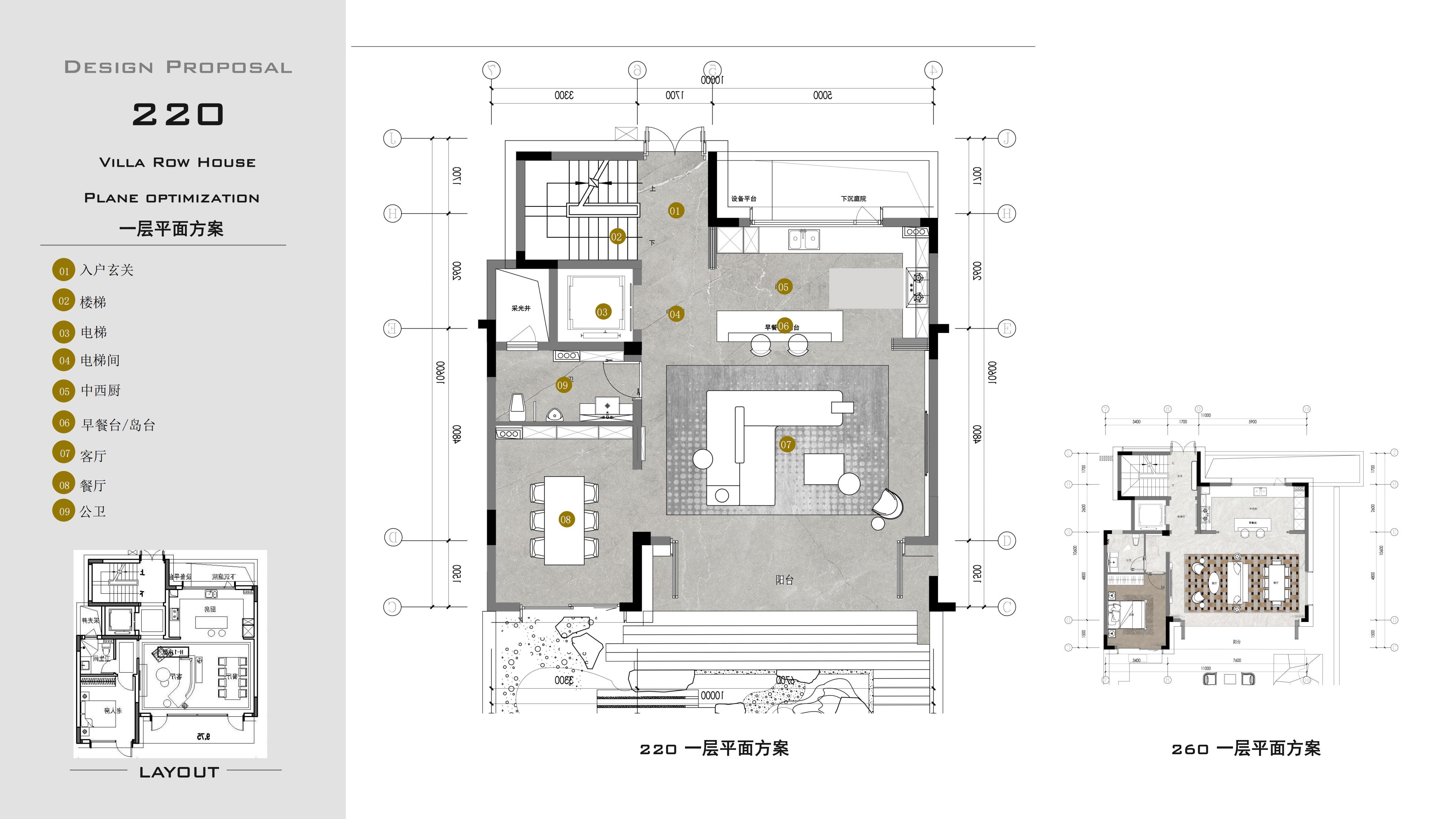 SWS-̨쾳®Ŀ260&amp;220ƴƷ202312_59.jpg