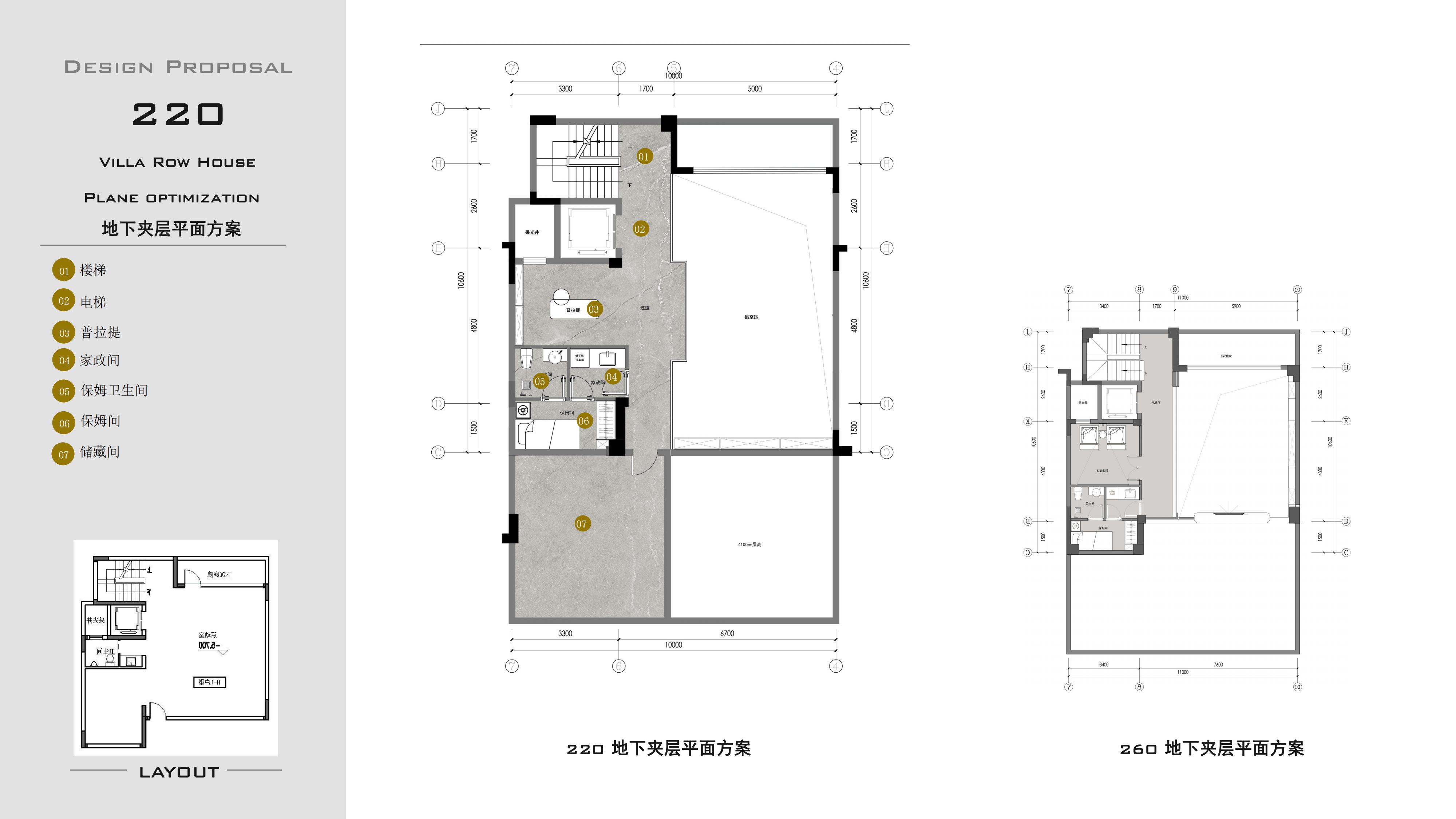 SWS-̨쾳®Ŀ260&amp;220ƴƷ202312_67.jpg
