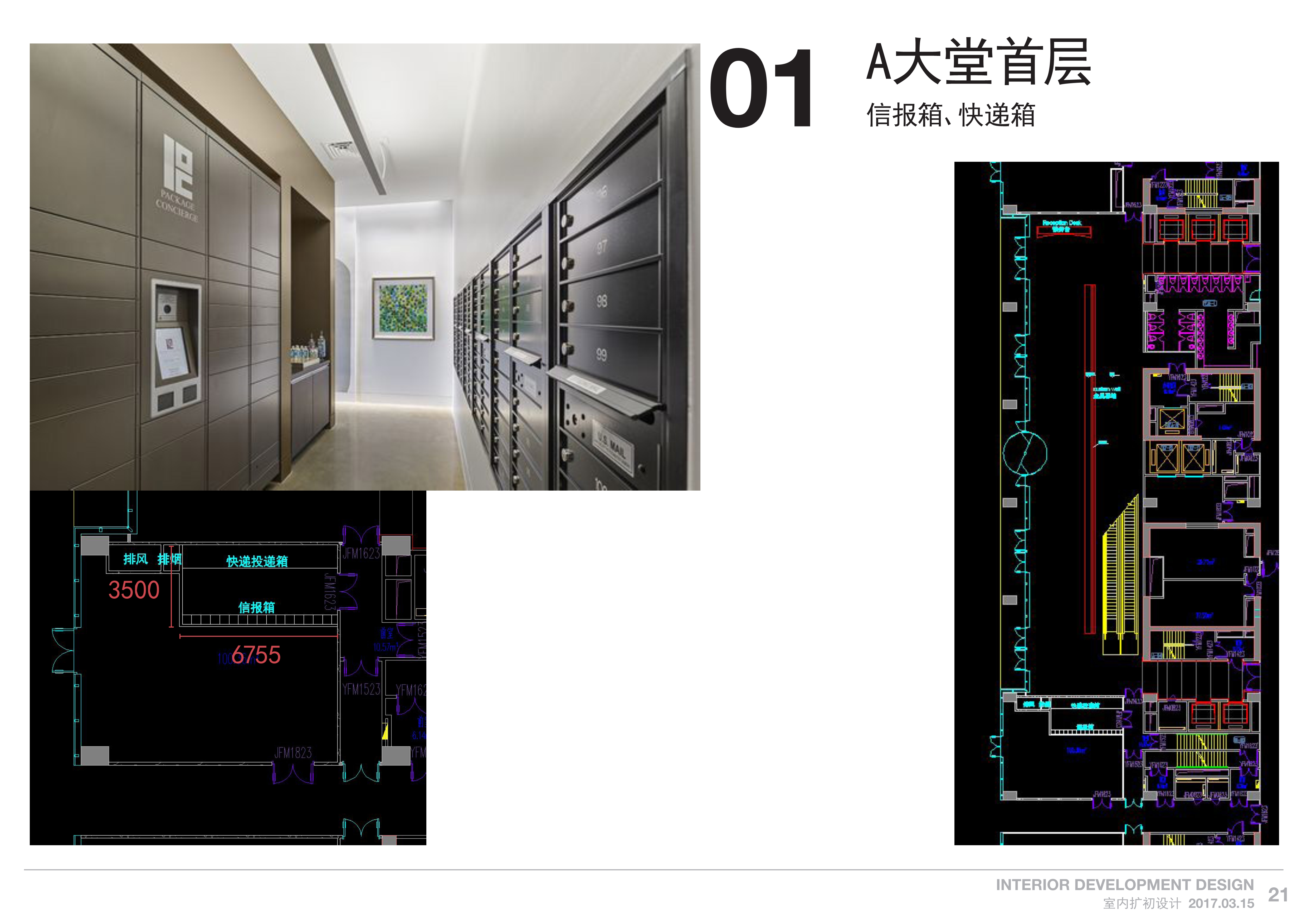Office_design_21.Jpeg