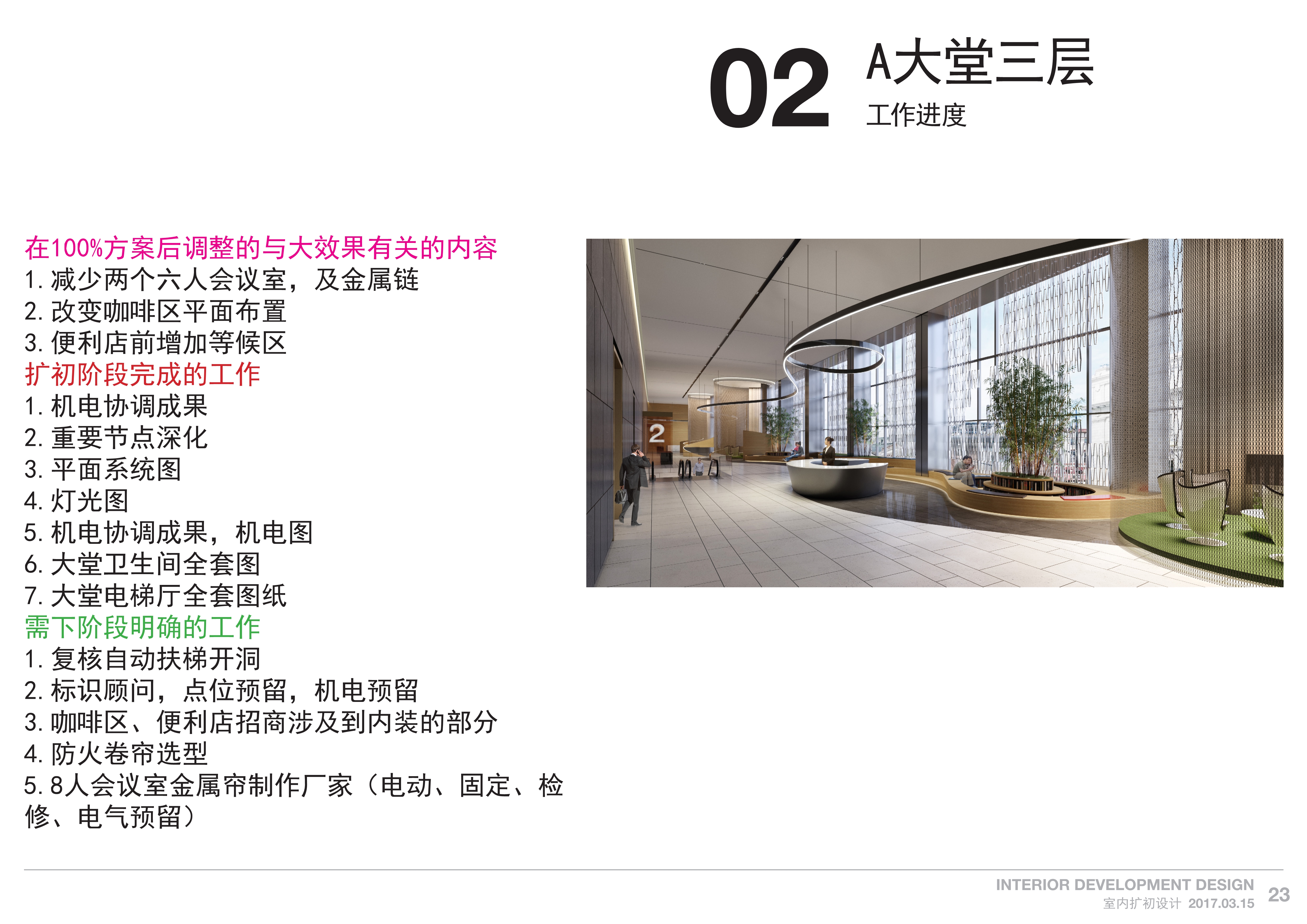 Office_design_23.Jpeg