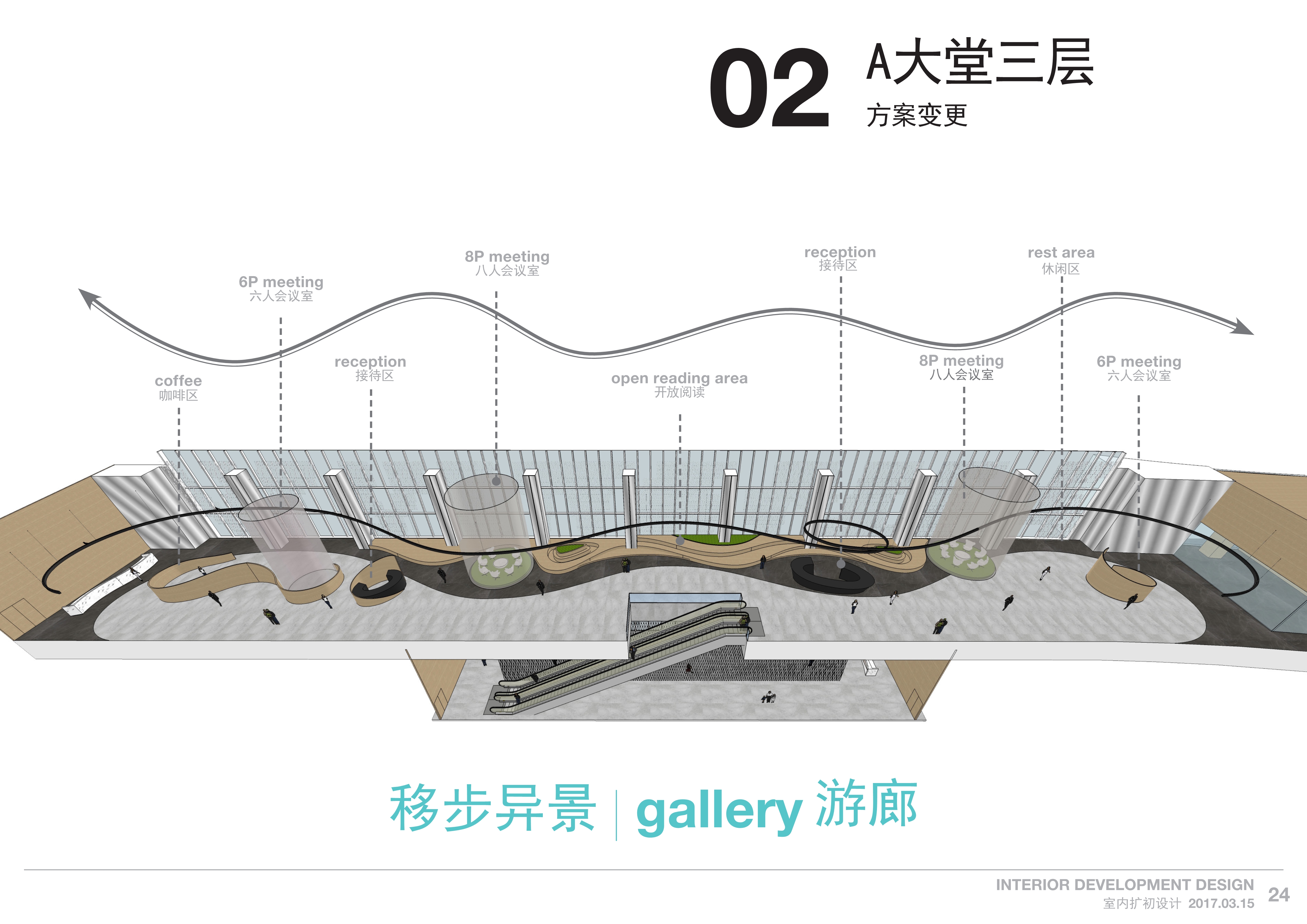Office_design_24.Jpeg