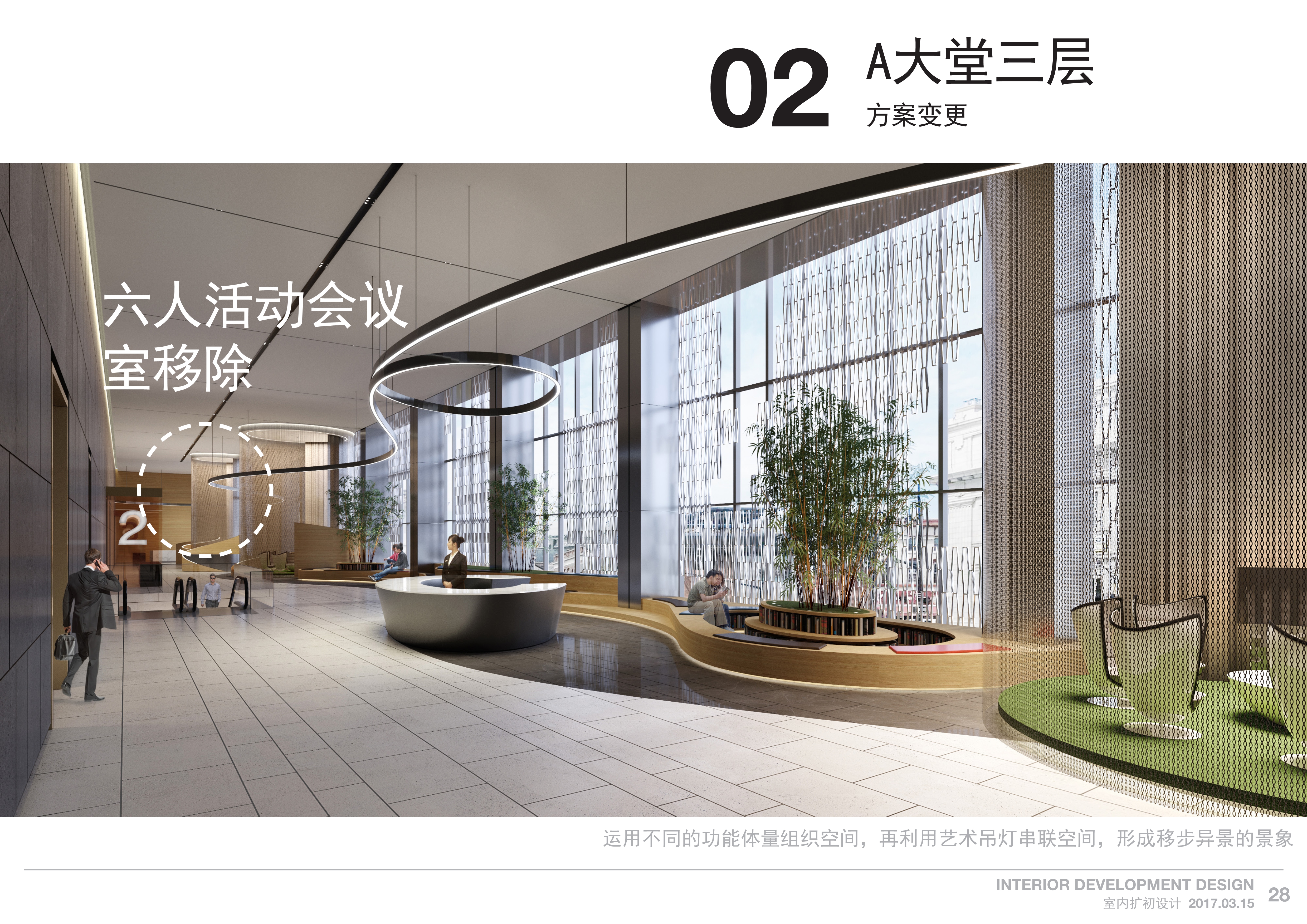 Office_design_28.Jpeg