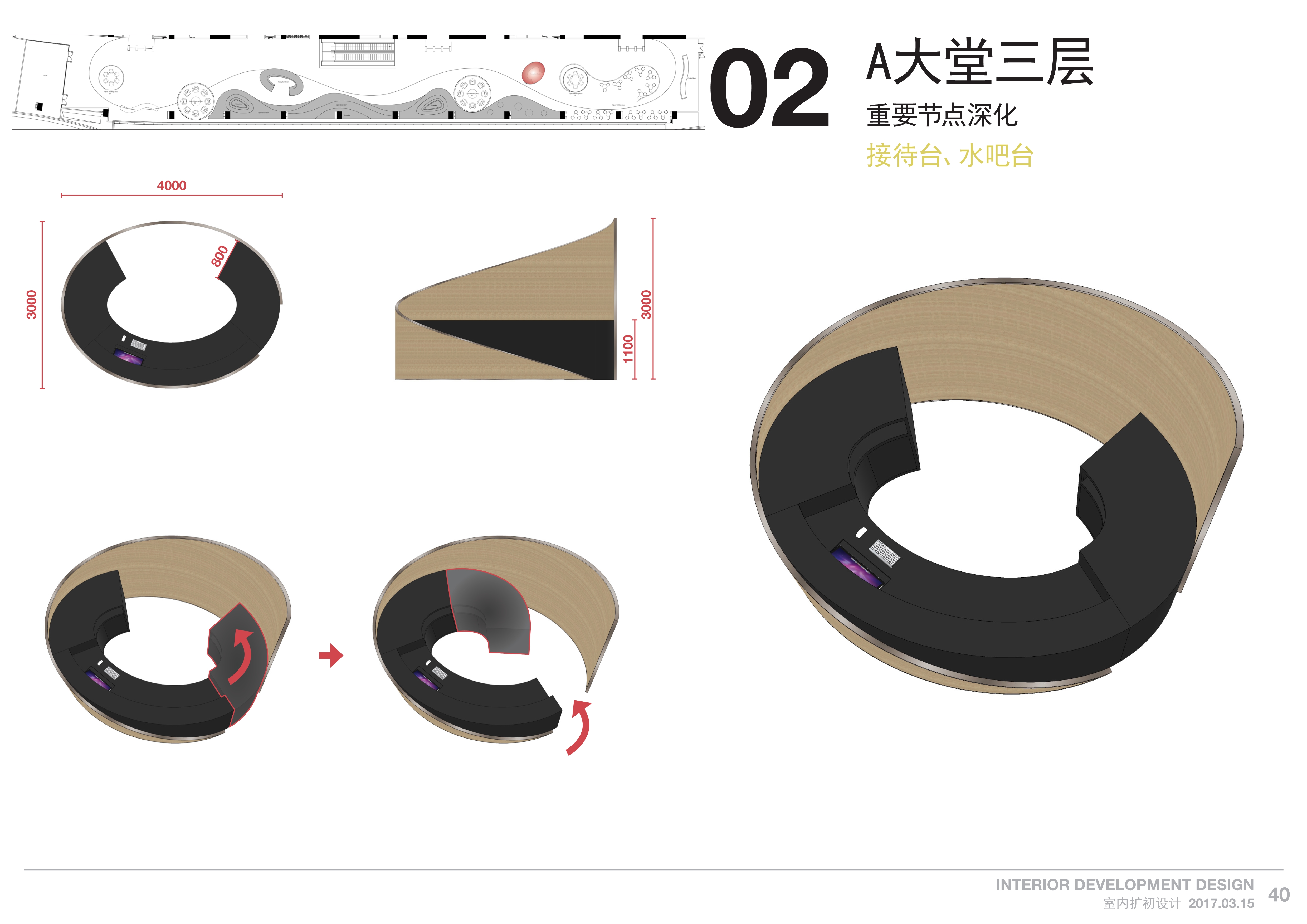 Office_design_40.Jpeg
