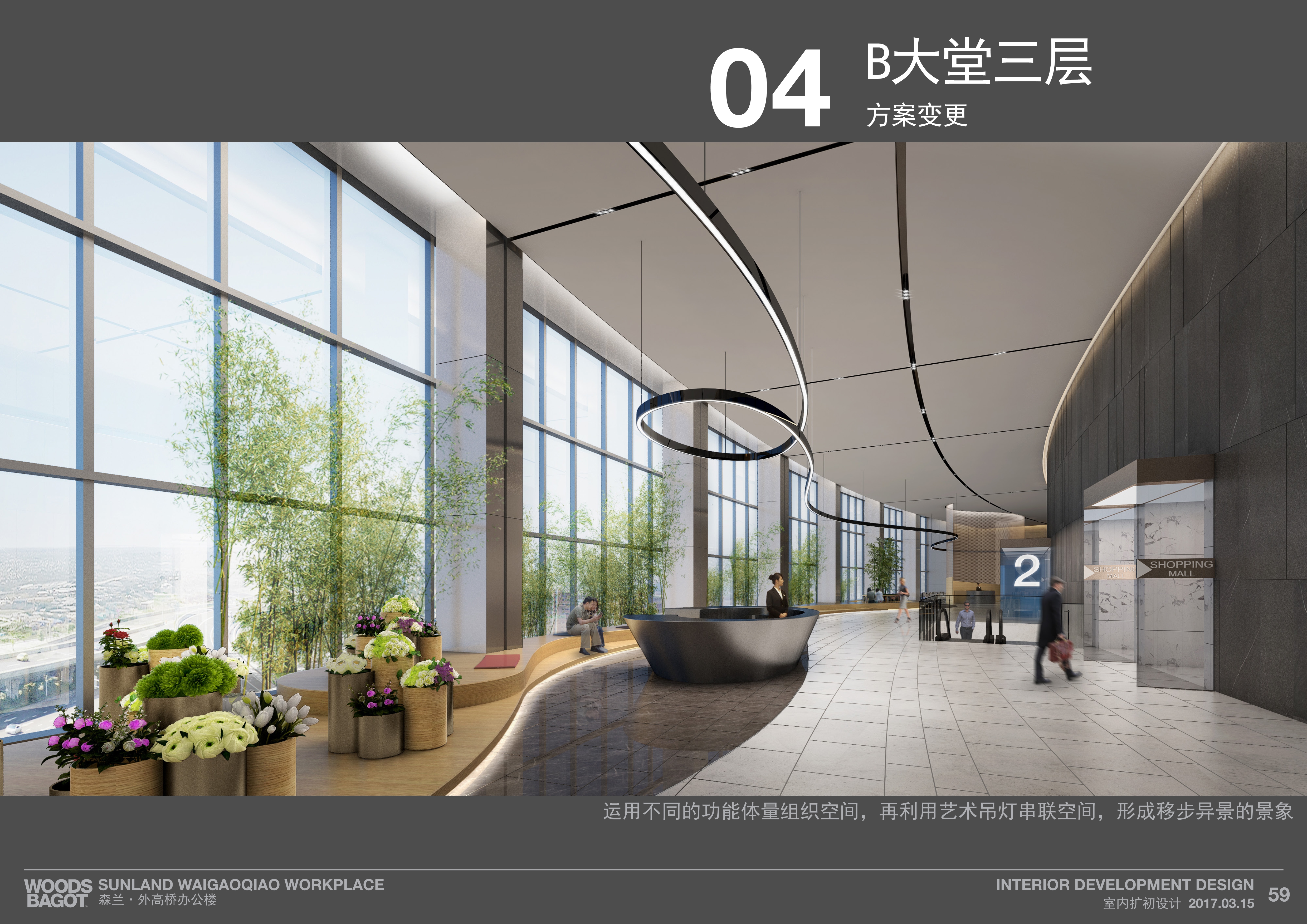 Office_design_59.Jpeg