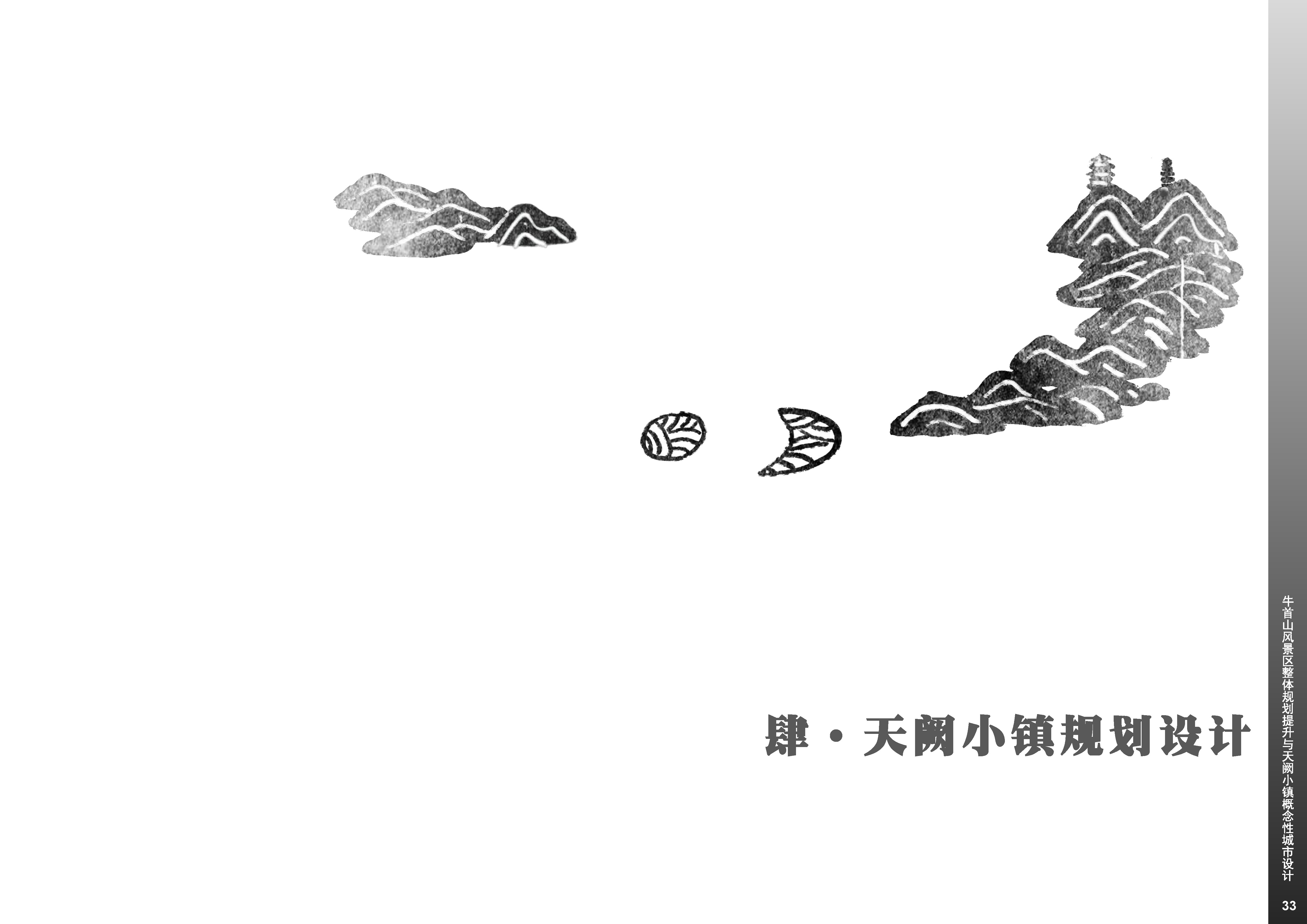 滮_ҳ_033.jpg