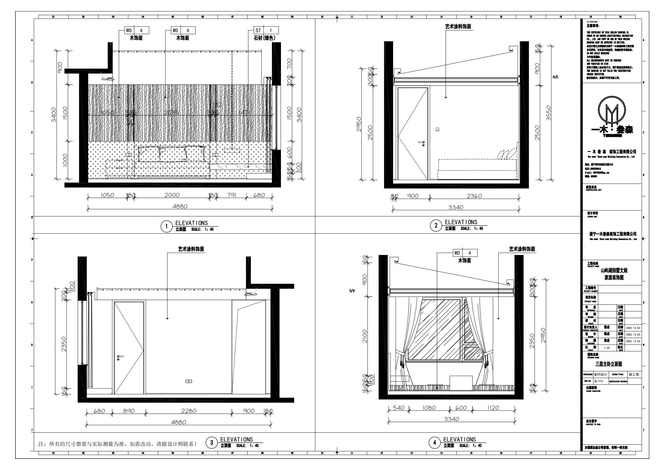 03ƽͼ.dwg11.24 1 (1)_09.jpg