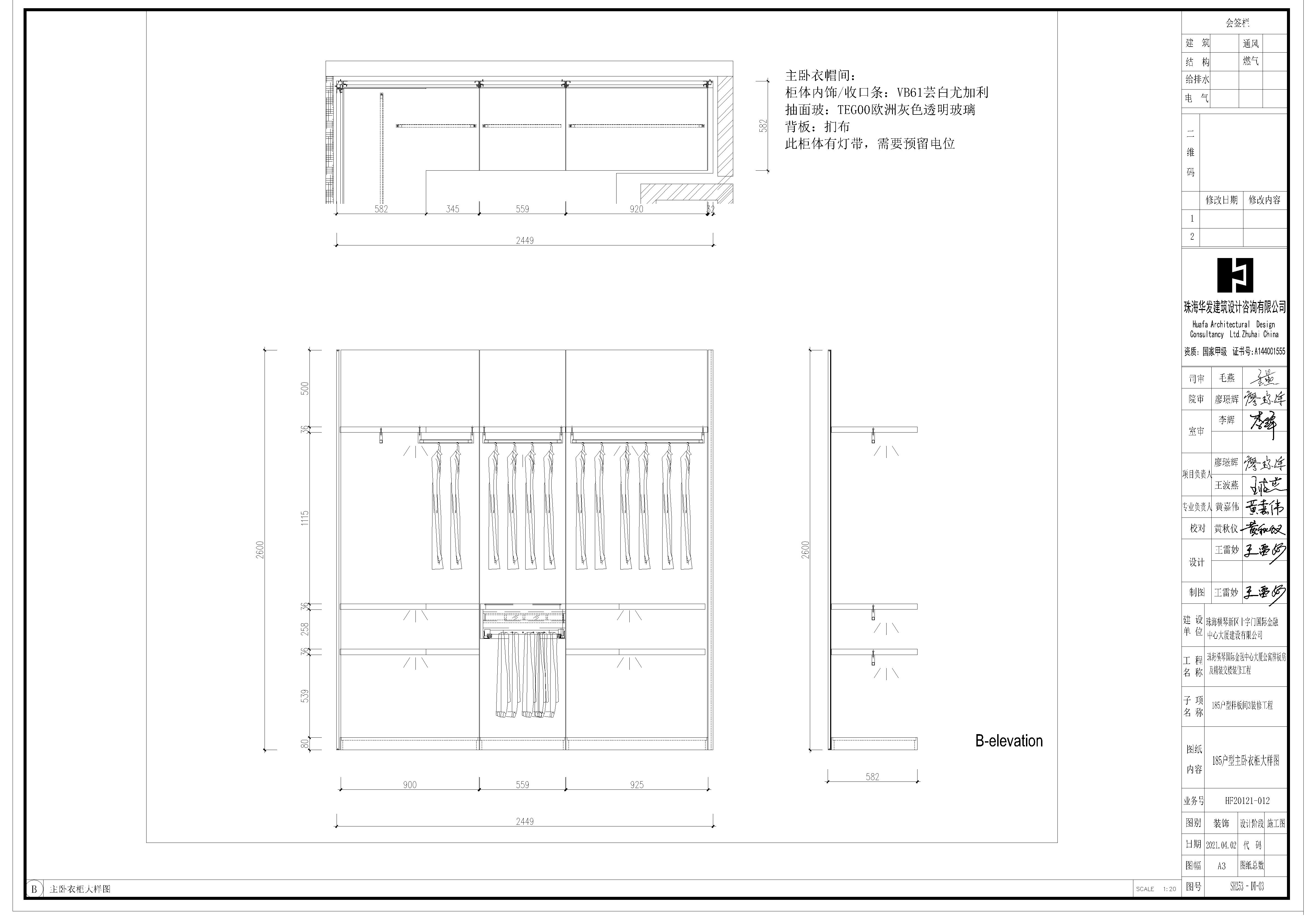 2021.3.31IFC巿¹ͼֽ185O-1.jpg