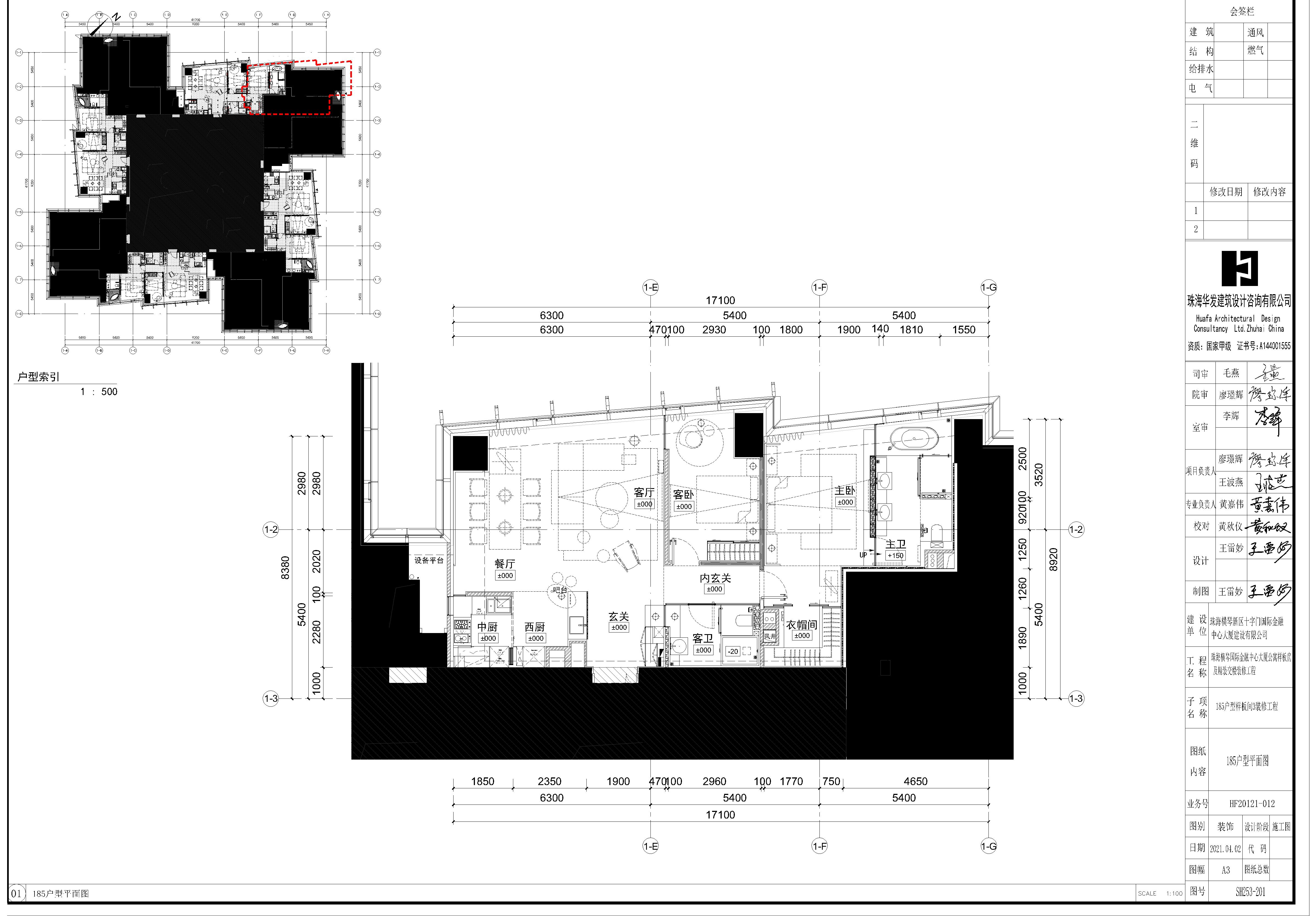 SH253-185ƽϵͳͼ(1)_recover-1.jpg
