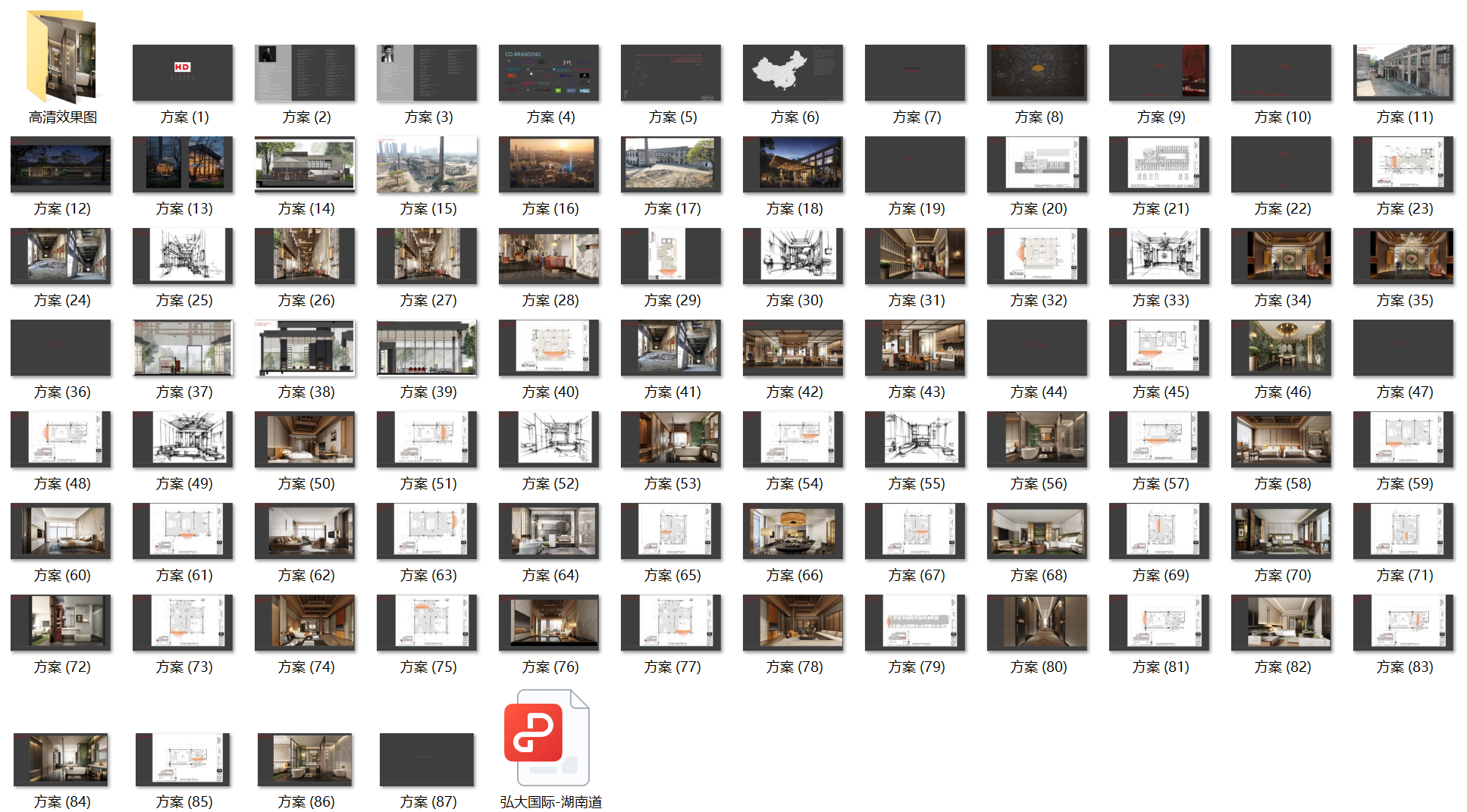 QQ20241129-043843.png