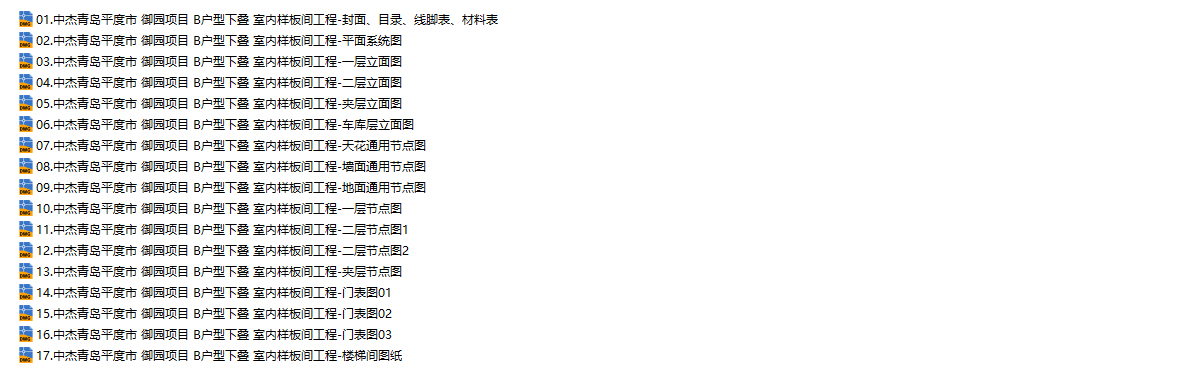 QQͼ20241201112548.png