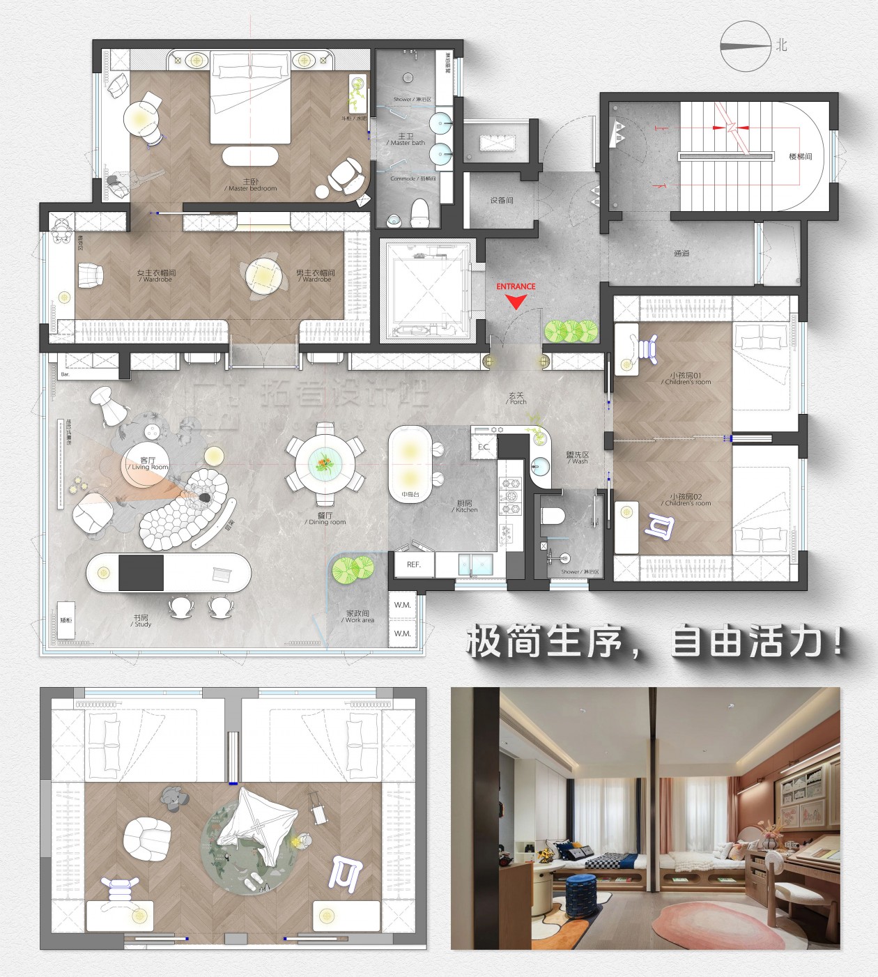 「213㎡海景大平层」不被定义的家-室内设计-拓者设计吧