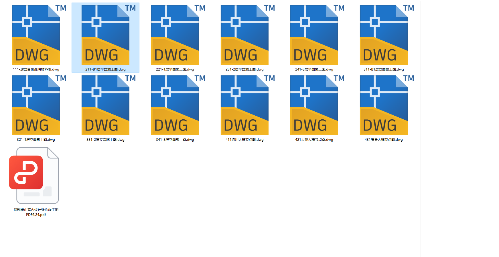 9720f2bd7584a00ab6aa1c50423ac30.png