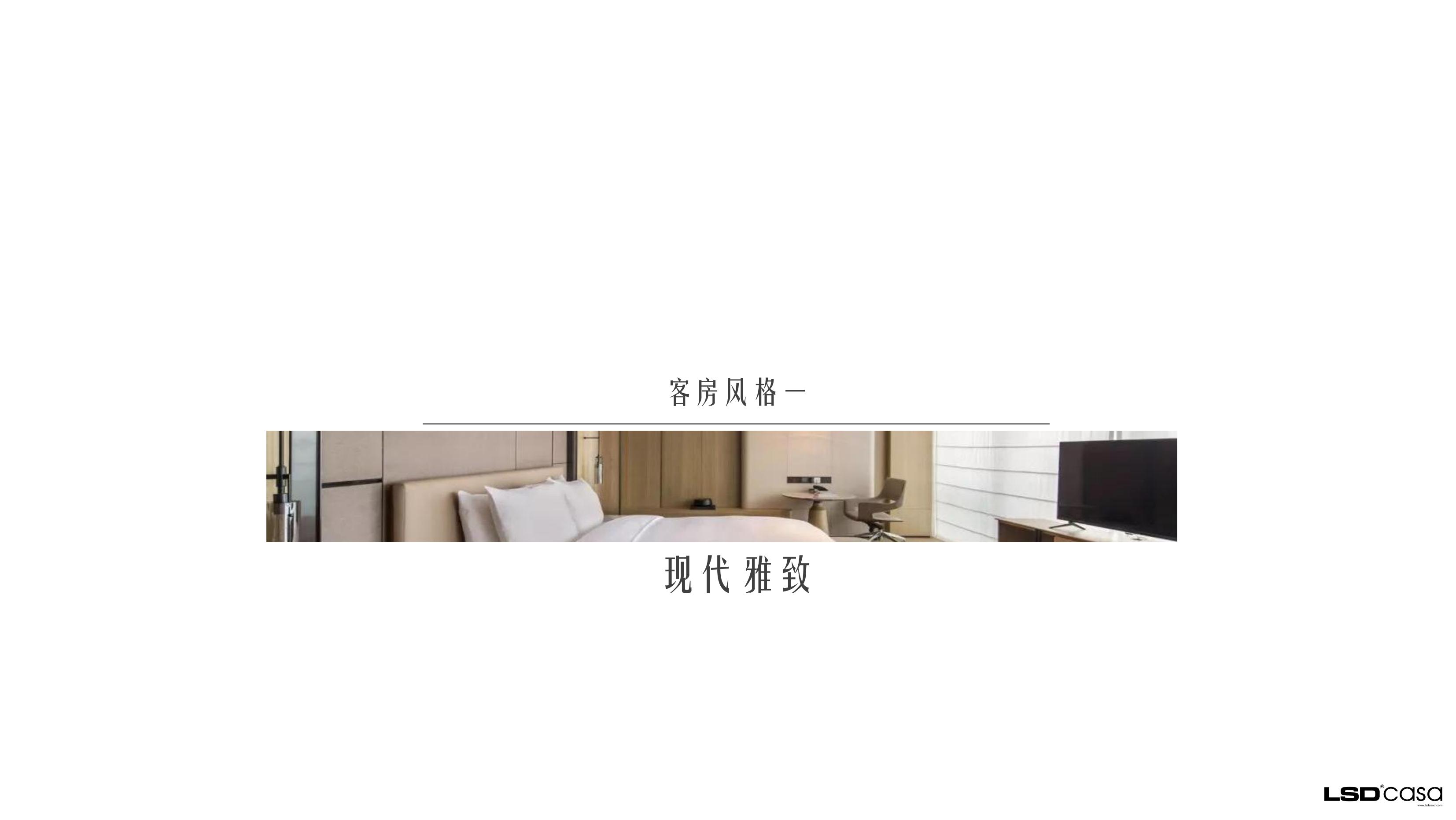 LSDCASA-ءڳͶϺʽԢ_41.jpg