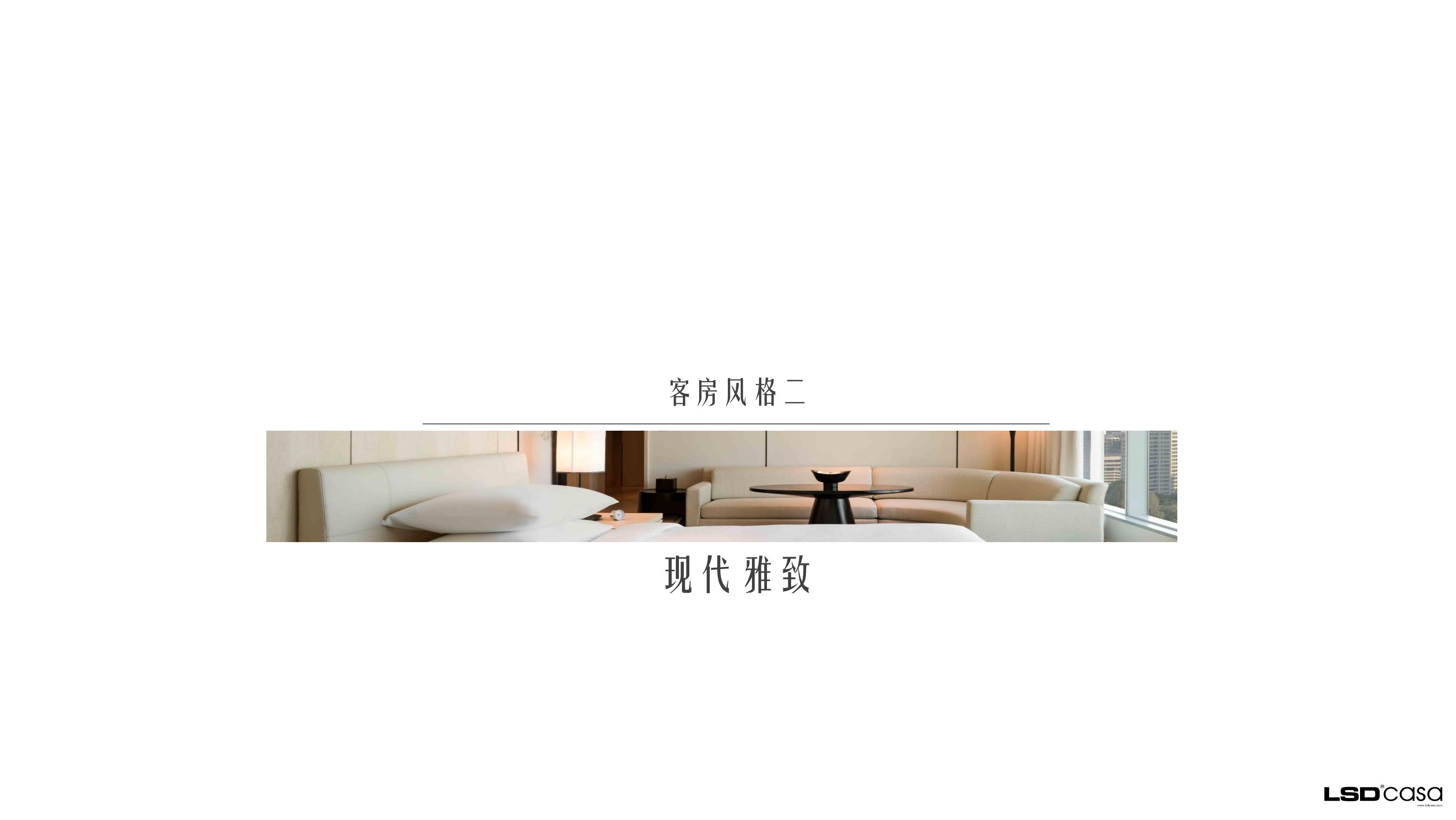 LSDCASA-ءڳͶϺʽԢ_44.jpg