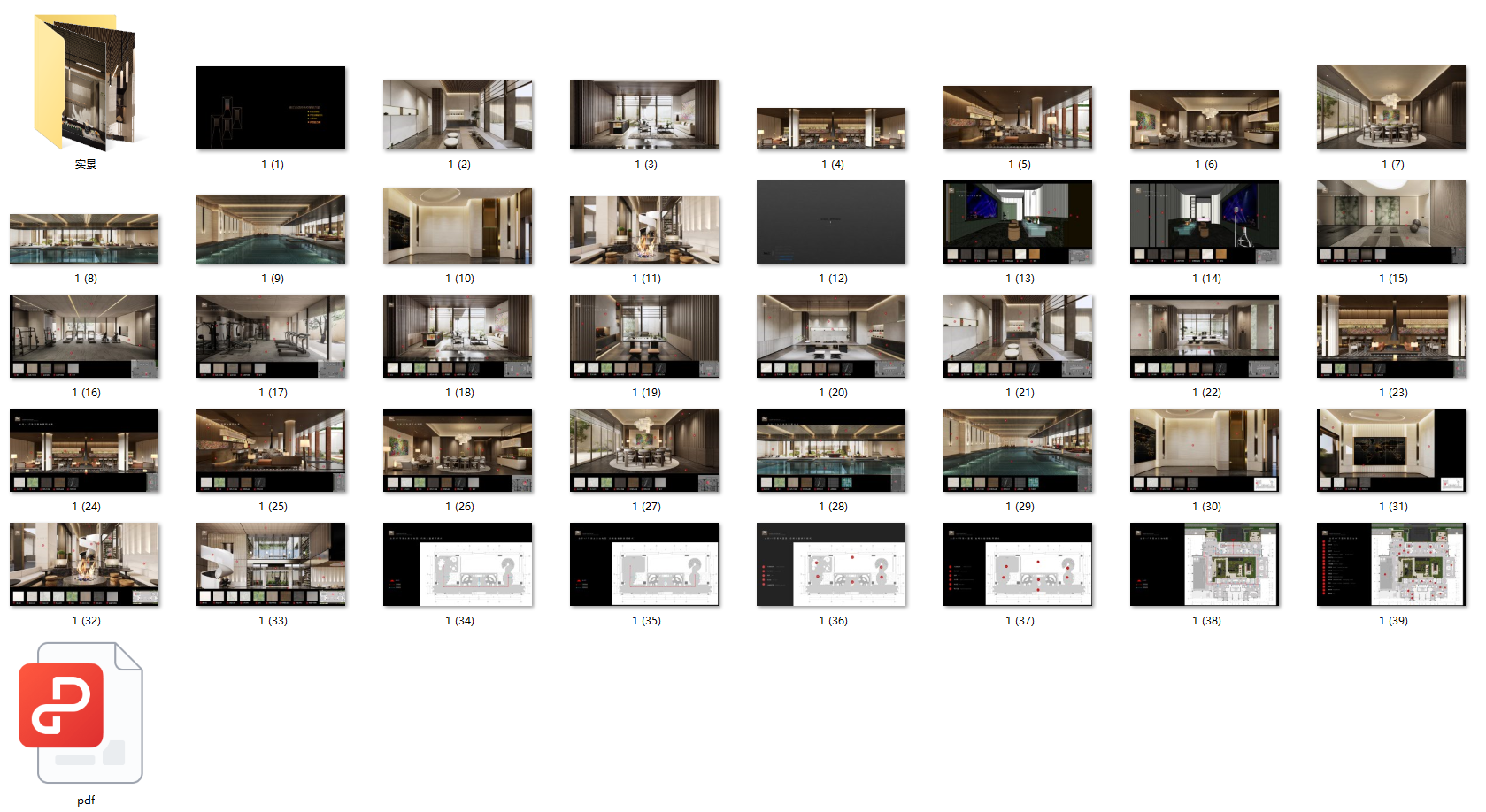 QQ20241210-123455.png