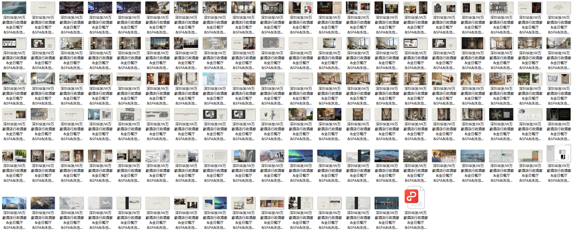 QQ20241210-152128.png
