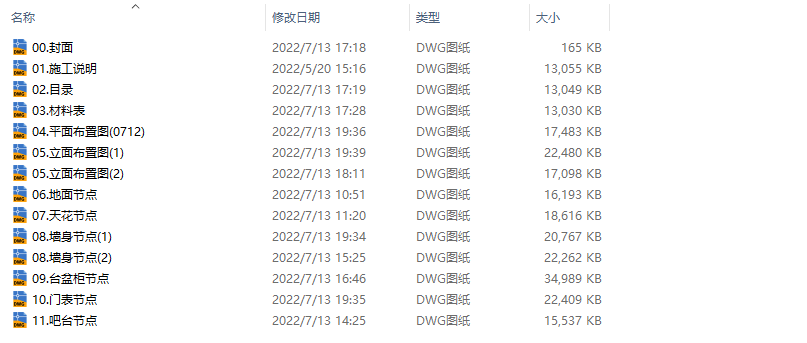 QQ20241212-181237.png