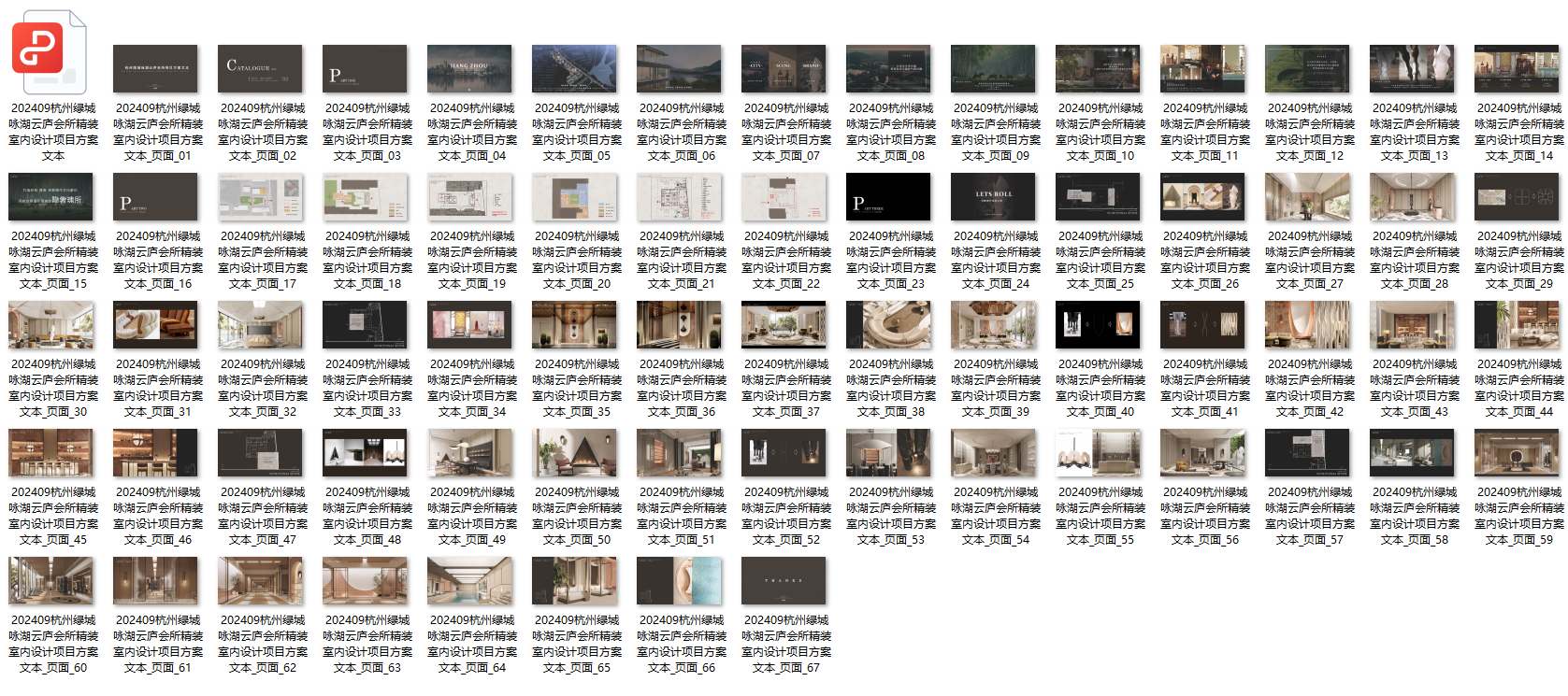QQ20241212-182334.png