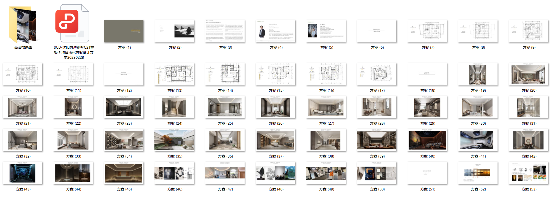 QQ20241214-213017.png