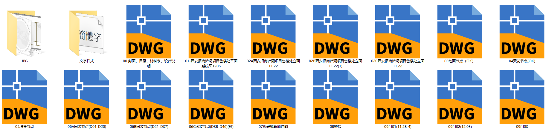 QQ20241214-213418.png
