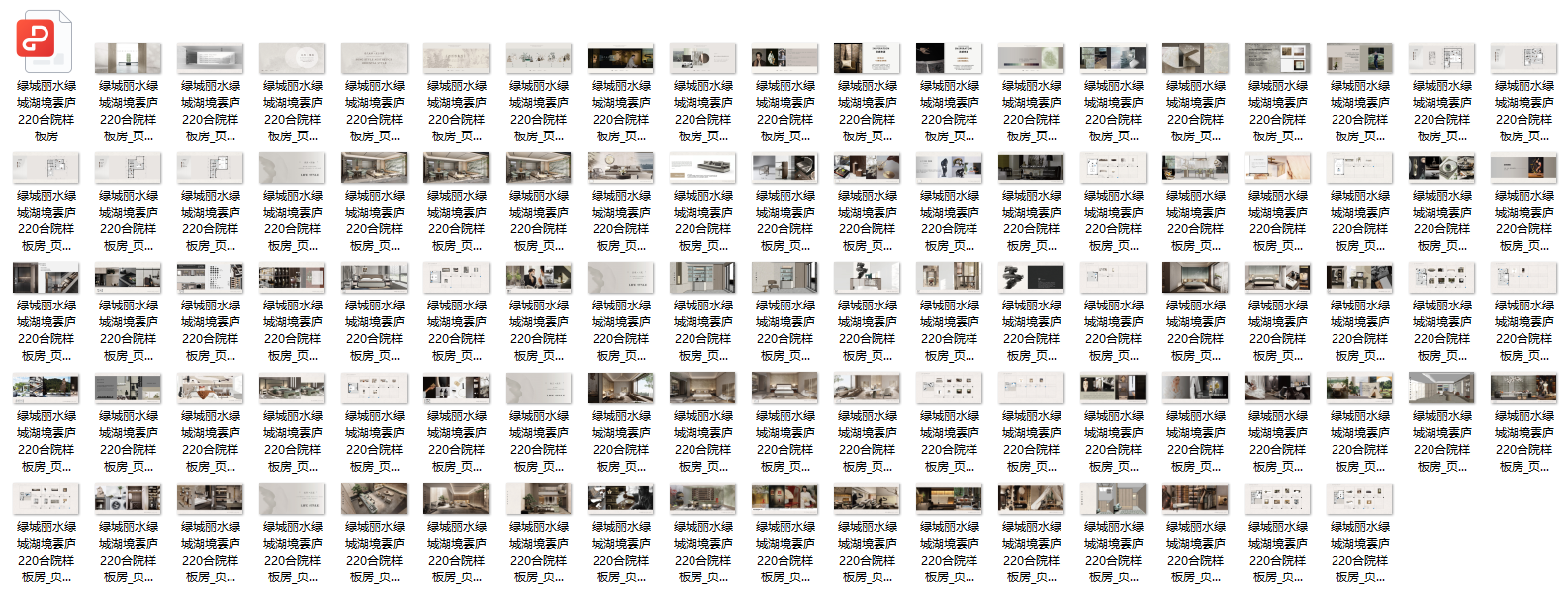 QQ20241215-184218.png